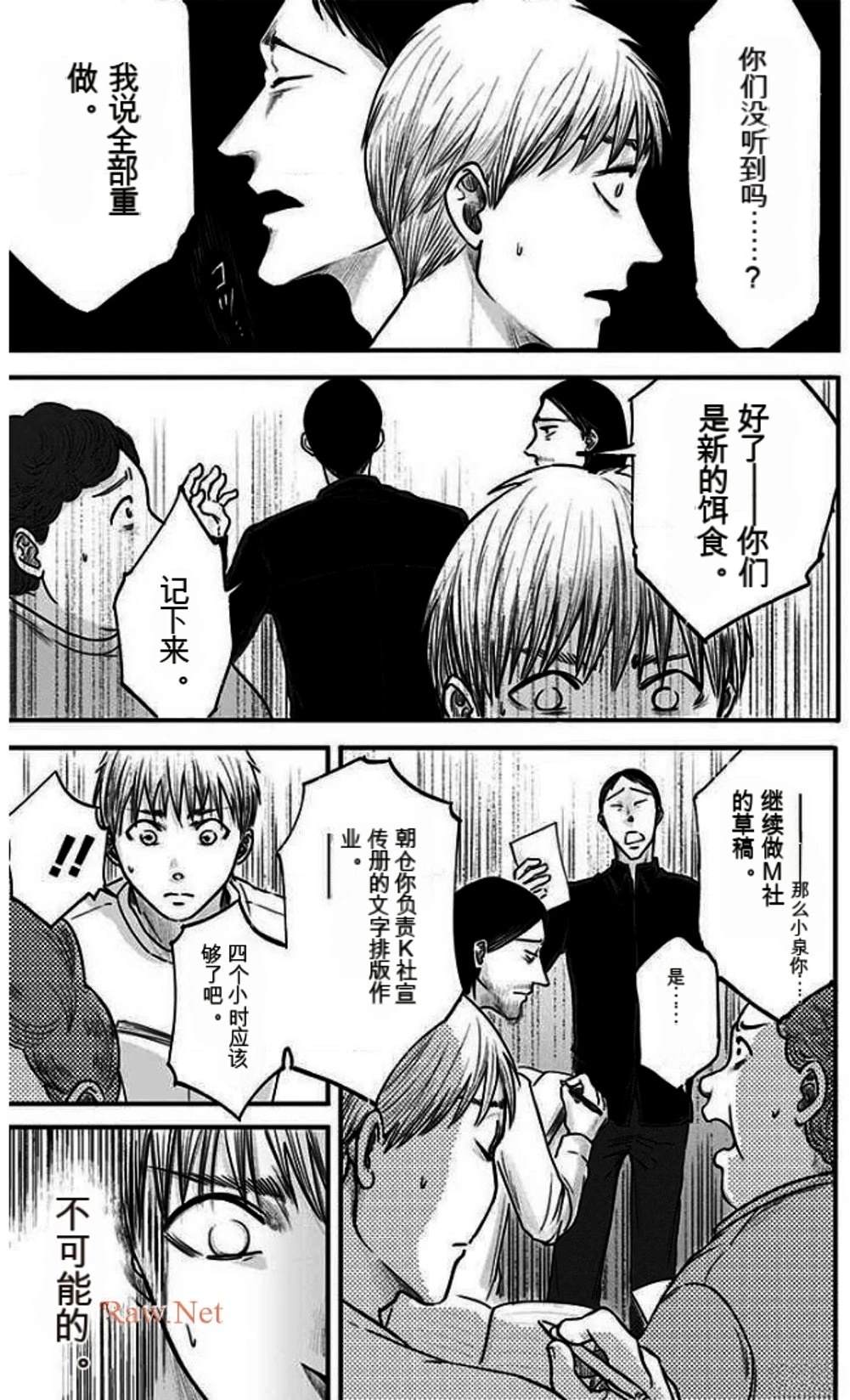 第159页