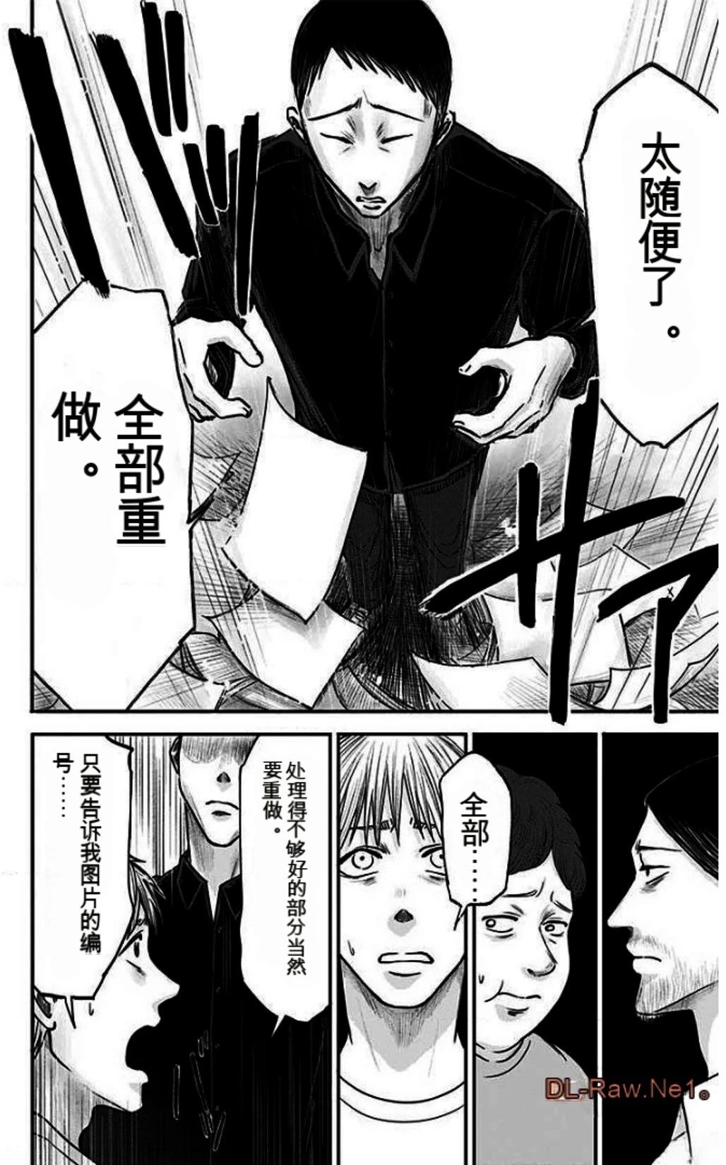 第160页