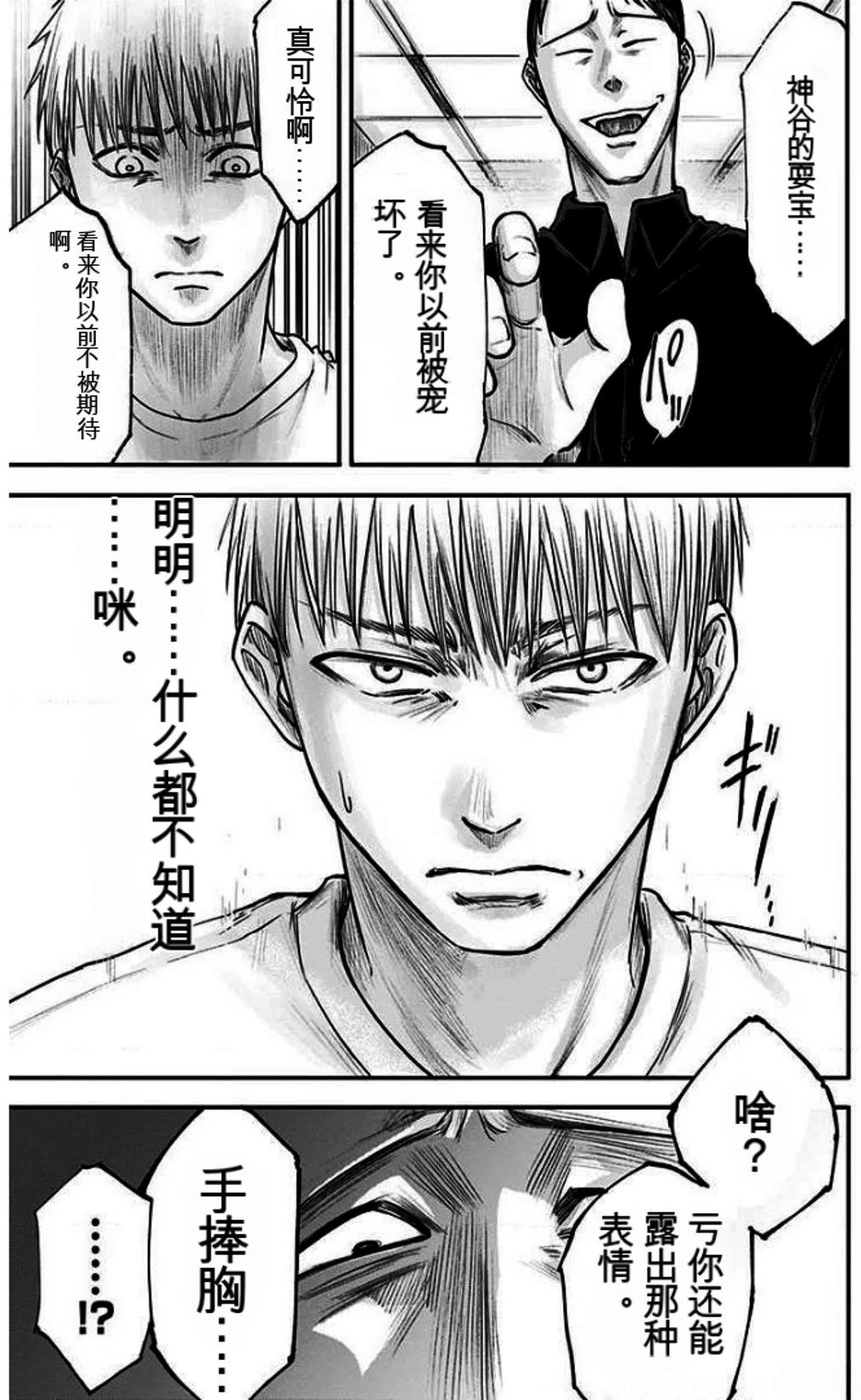第161页