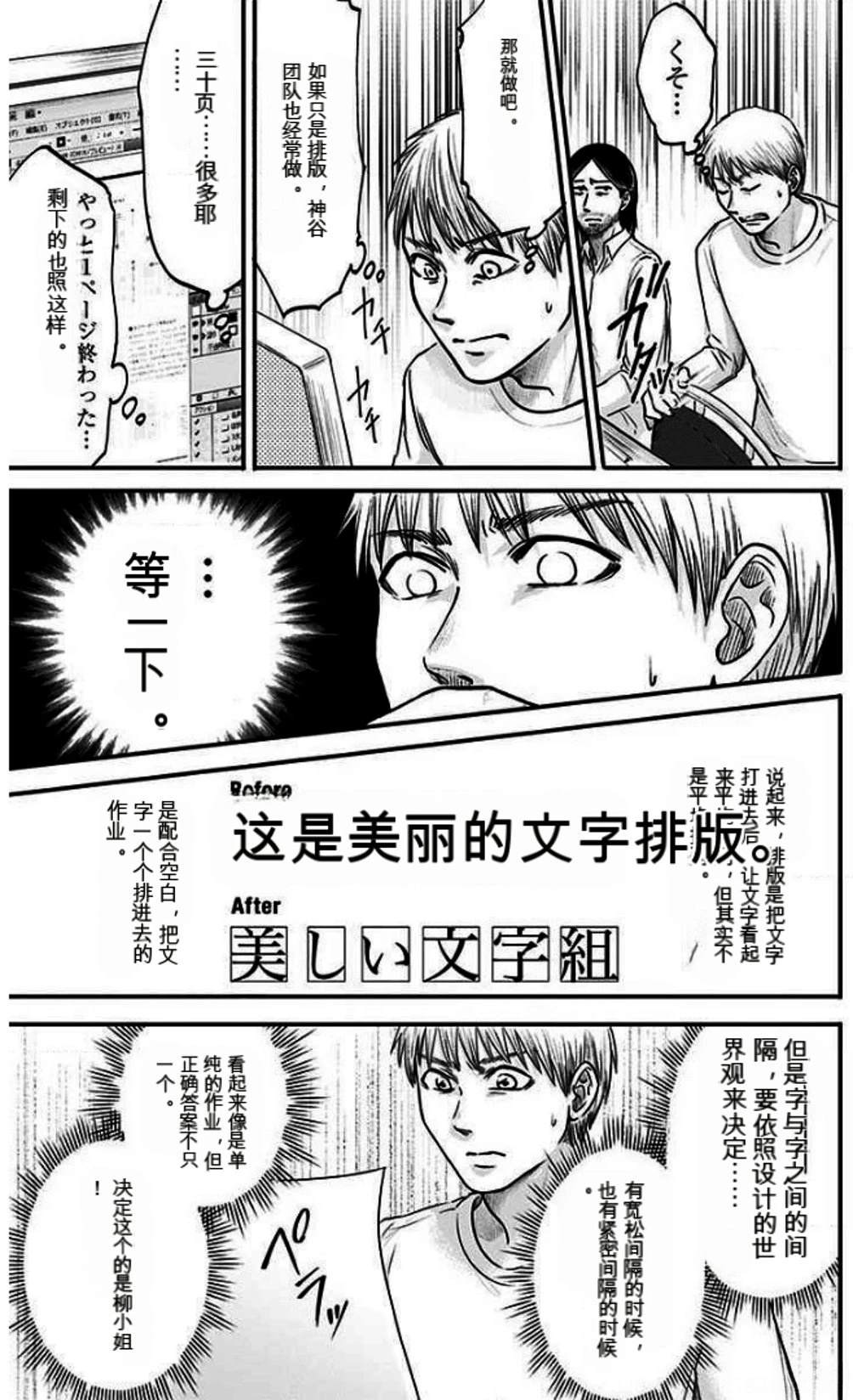 第163页
