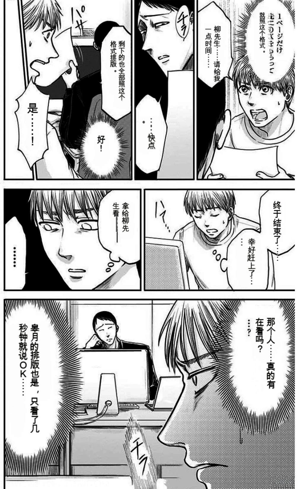 第166页