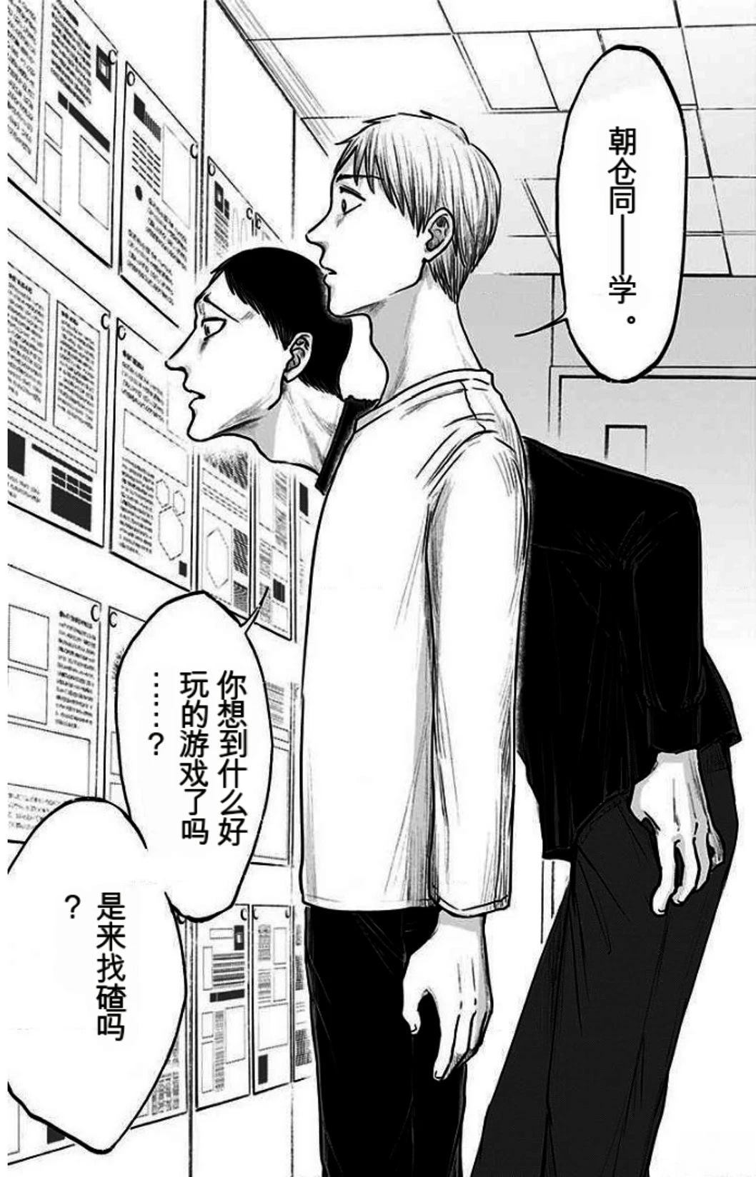 第167页