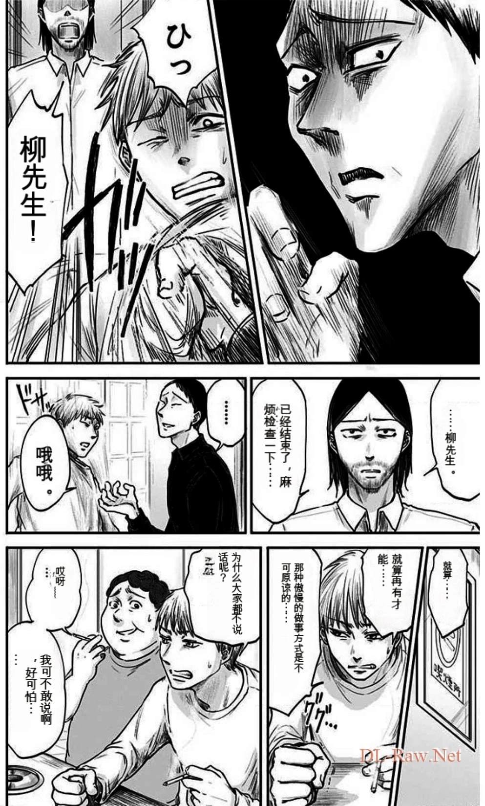 第170页