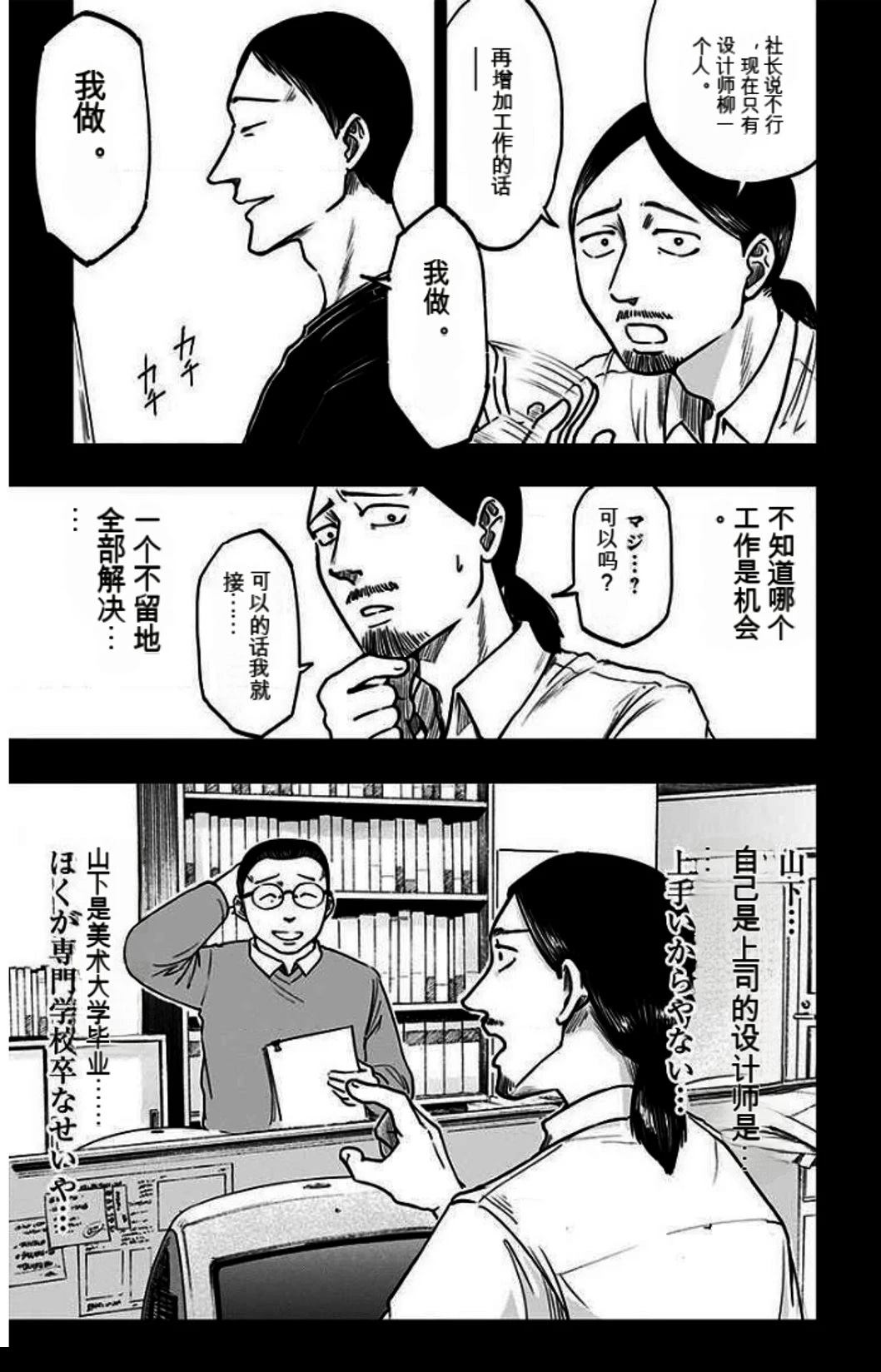 第173页