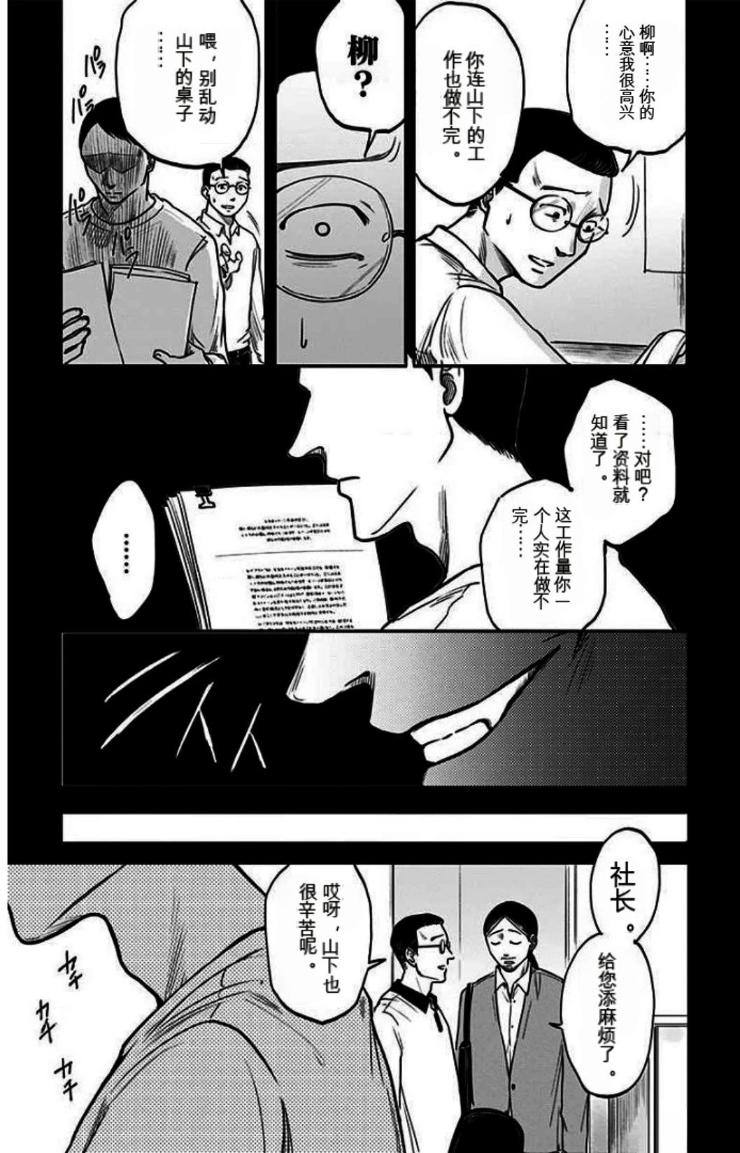 第175页