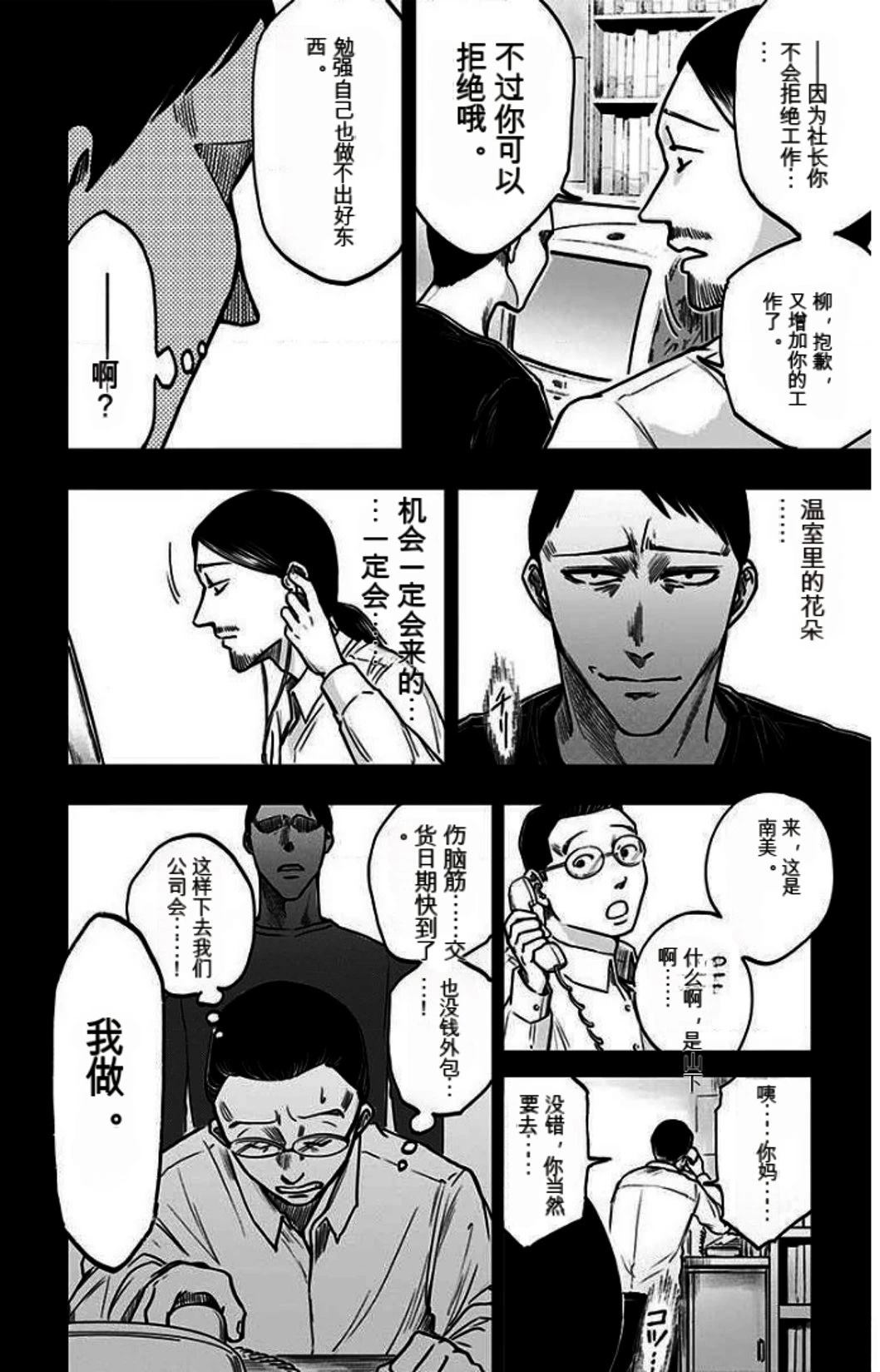 第176页