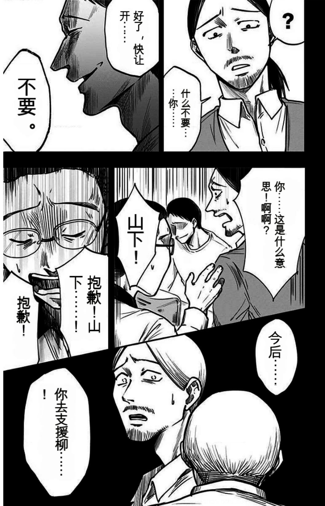 第177页