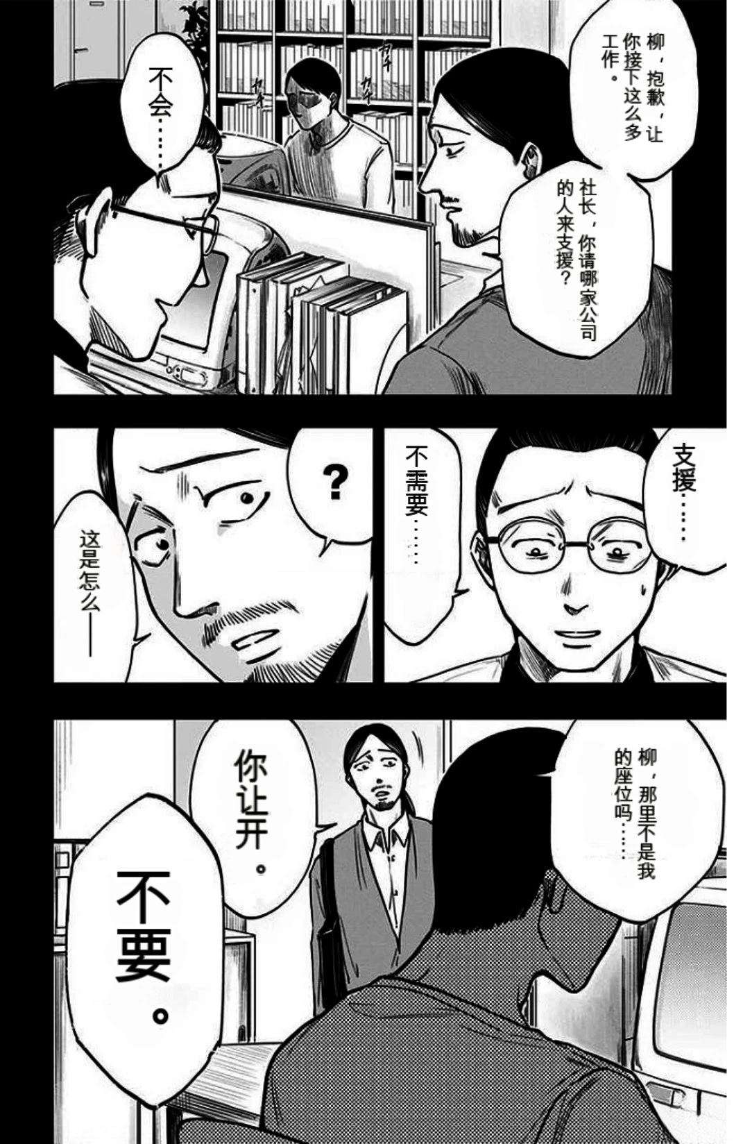 第178页