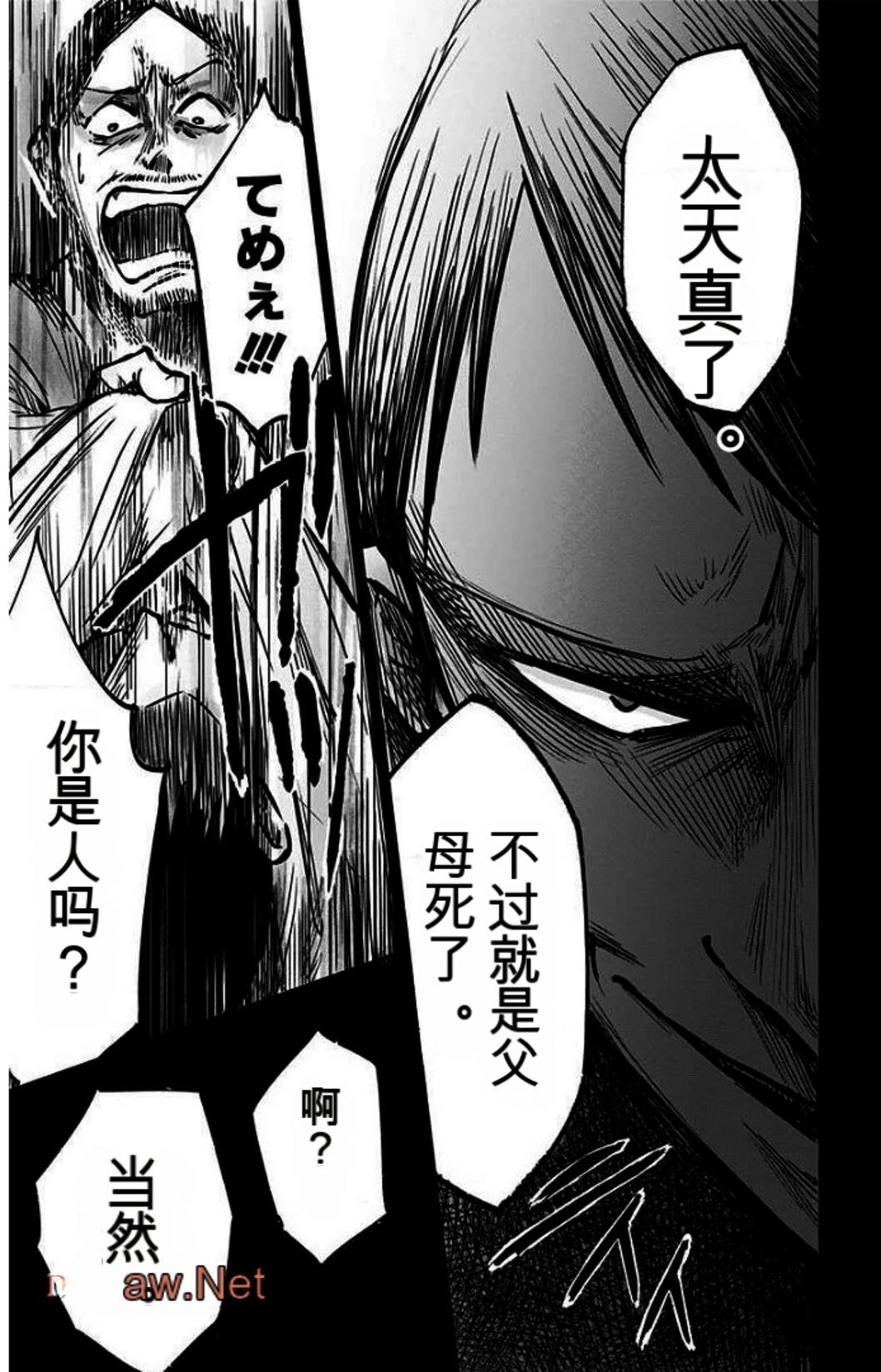 第179页