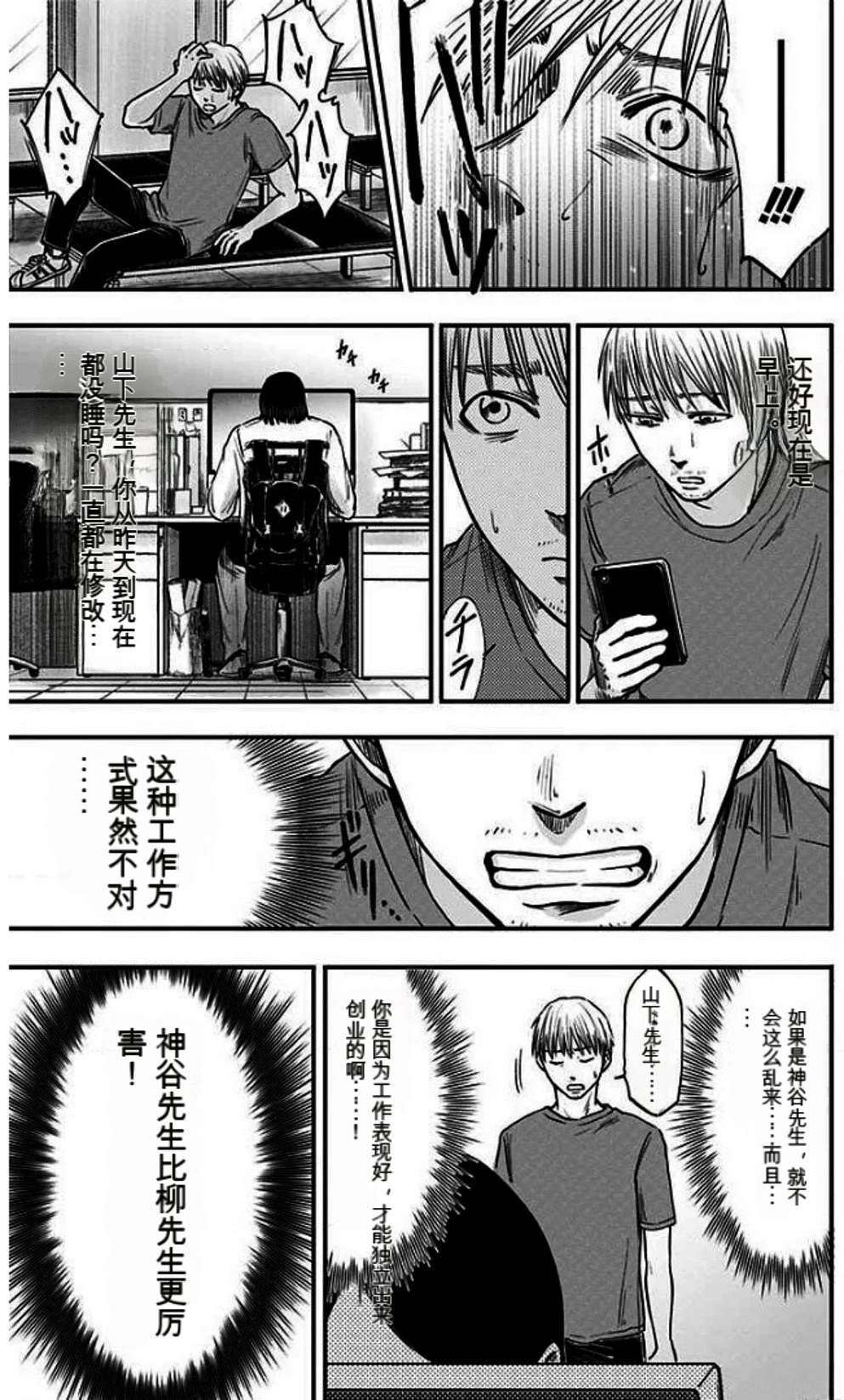 第181页