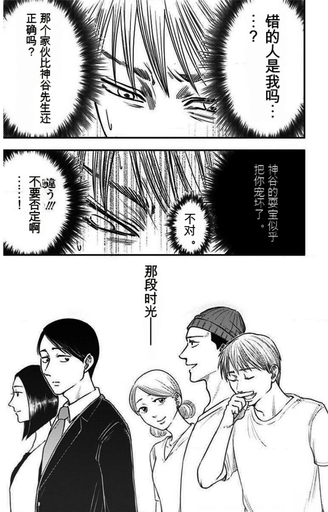 第183页