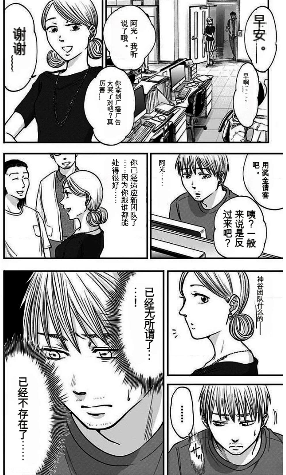 第186页