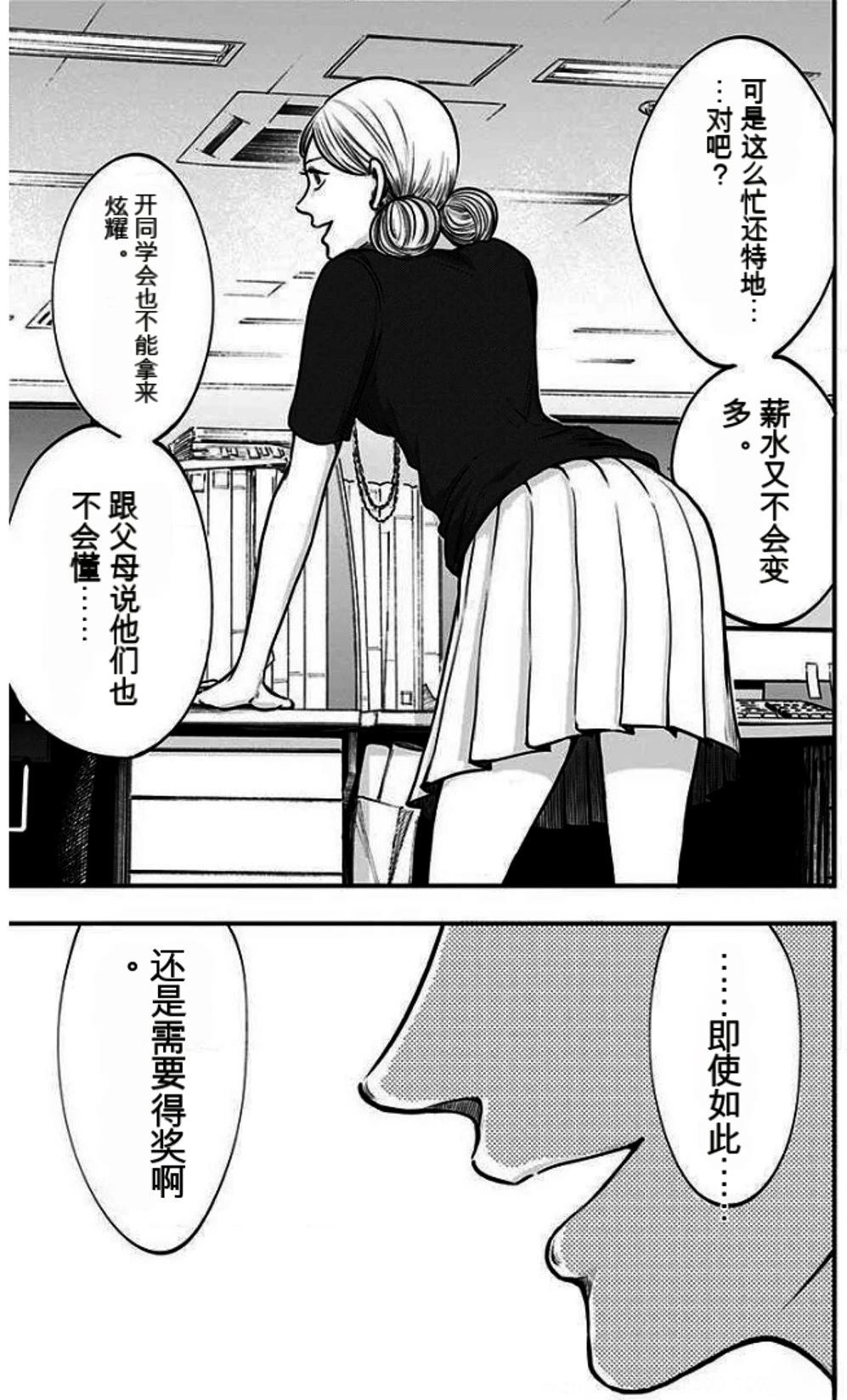 第187页