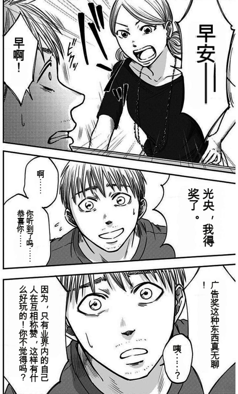 第188页