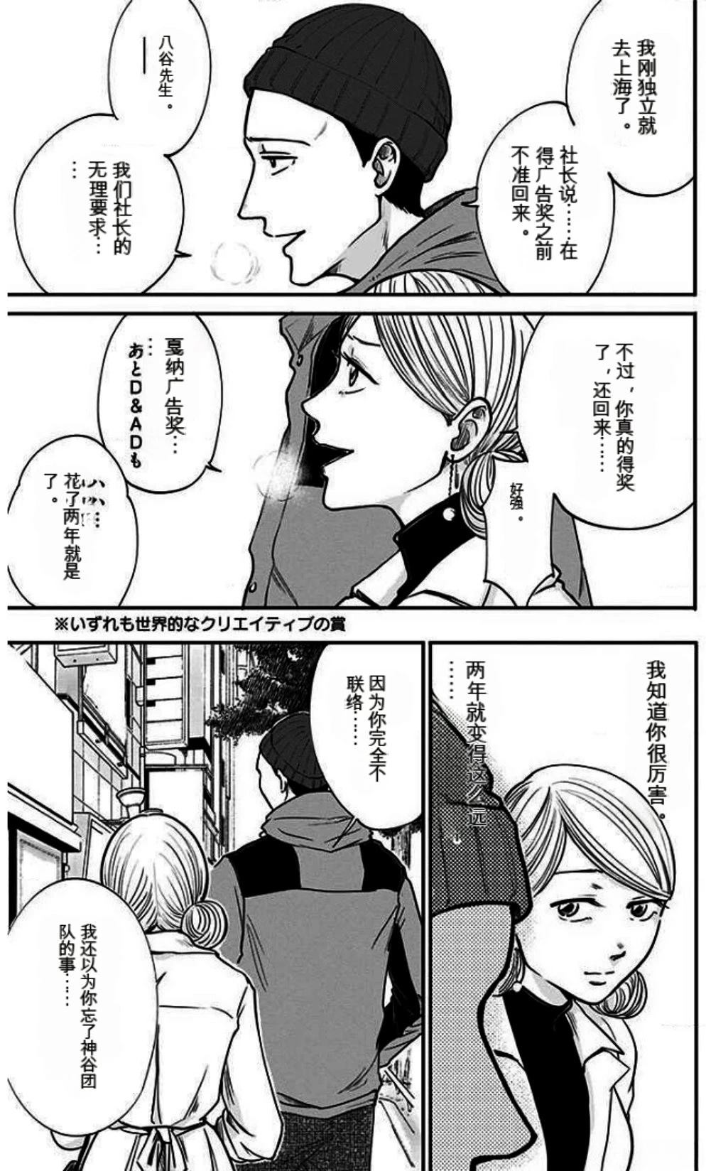第191页