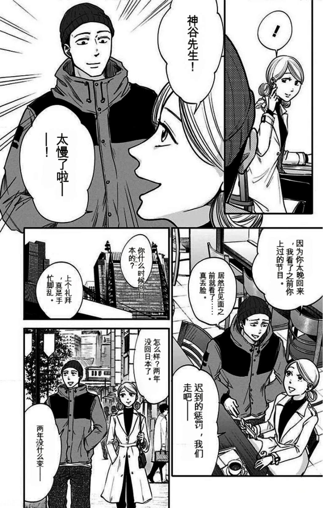 第192页