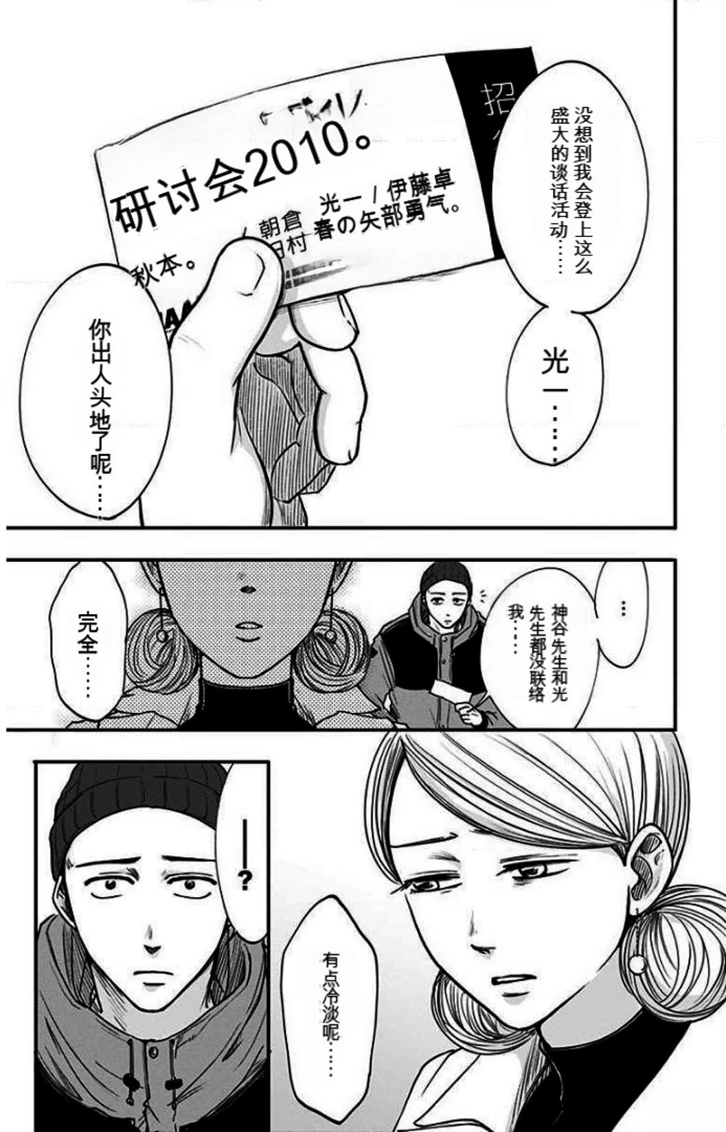第193页