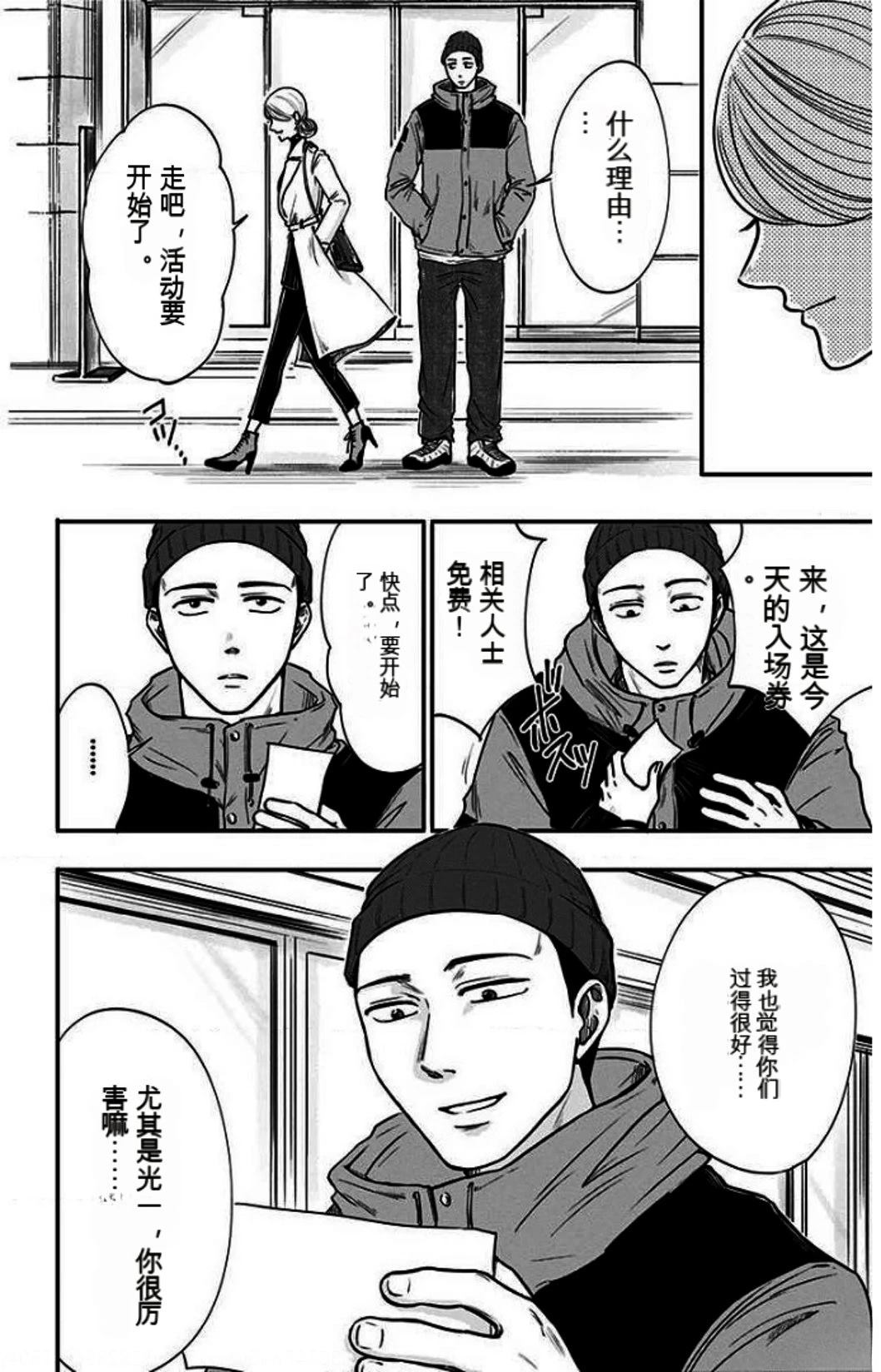 第194页