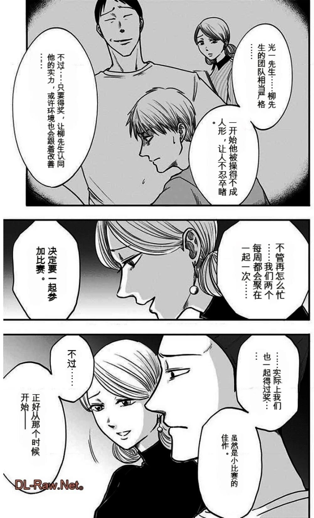 第195页