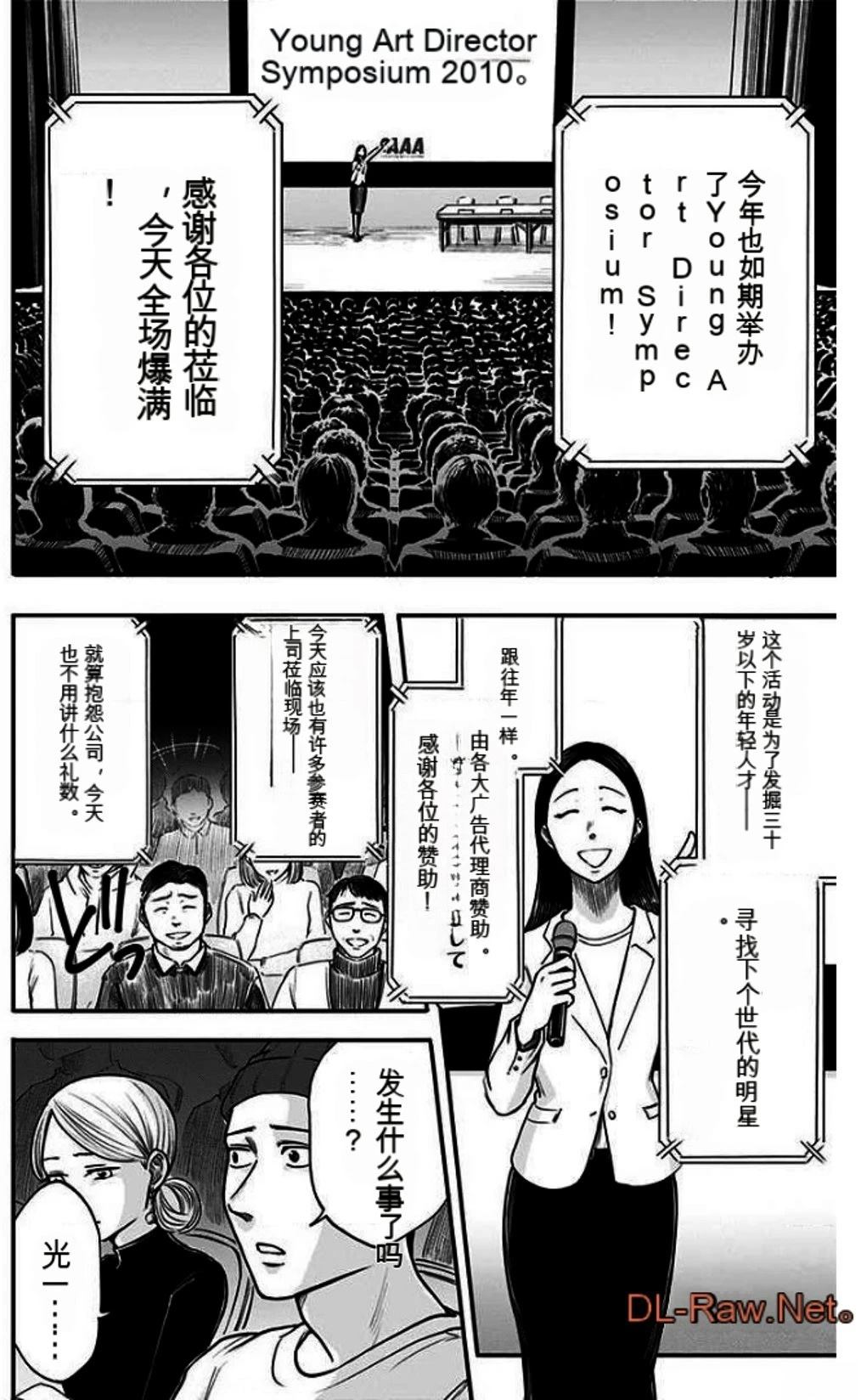 第196页