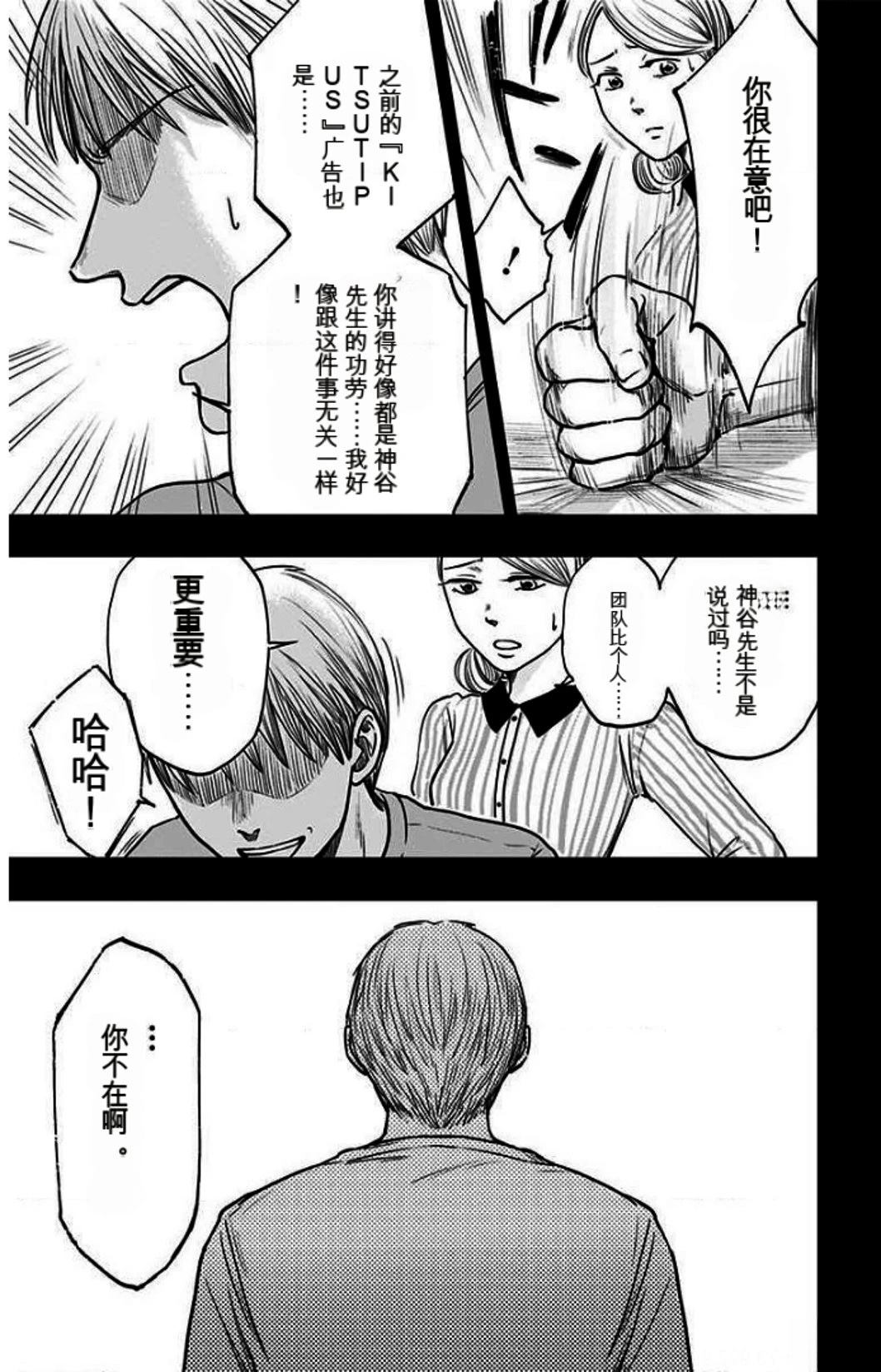 第197页