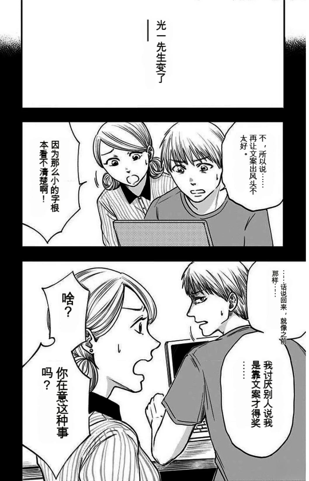 第198页