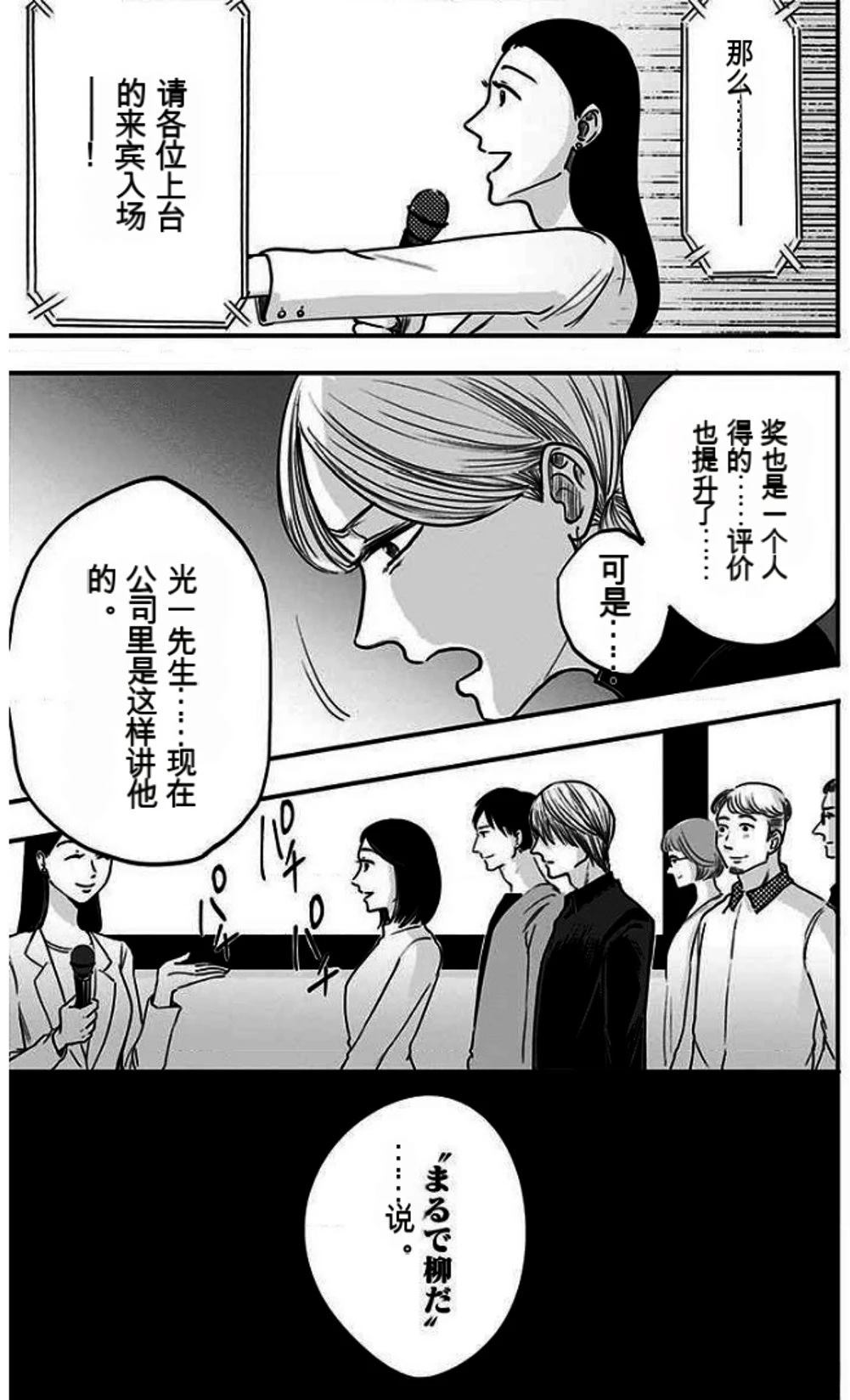 第199页