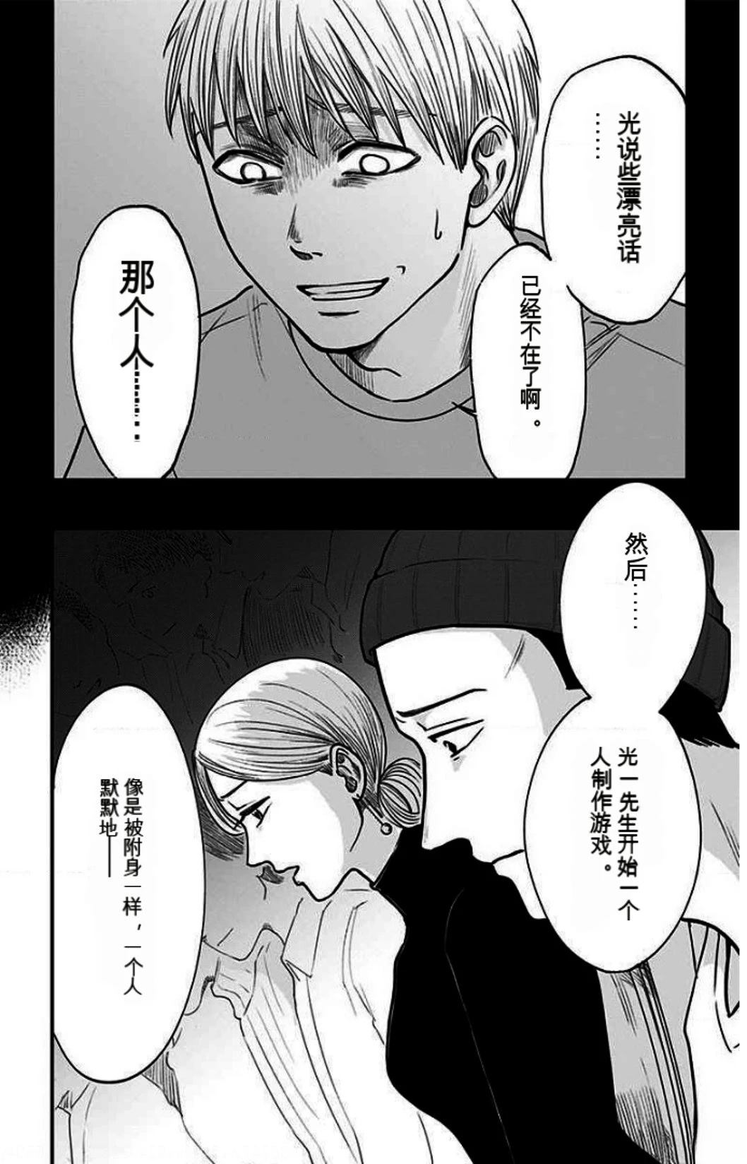 第200页