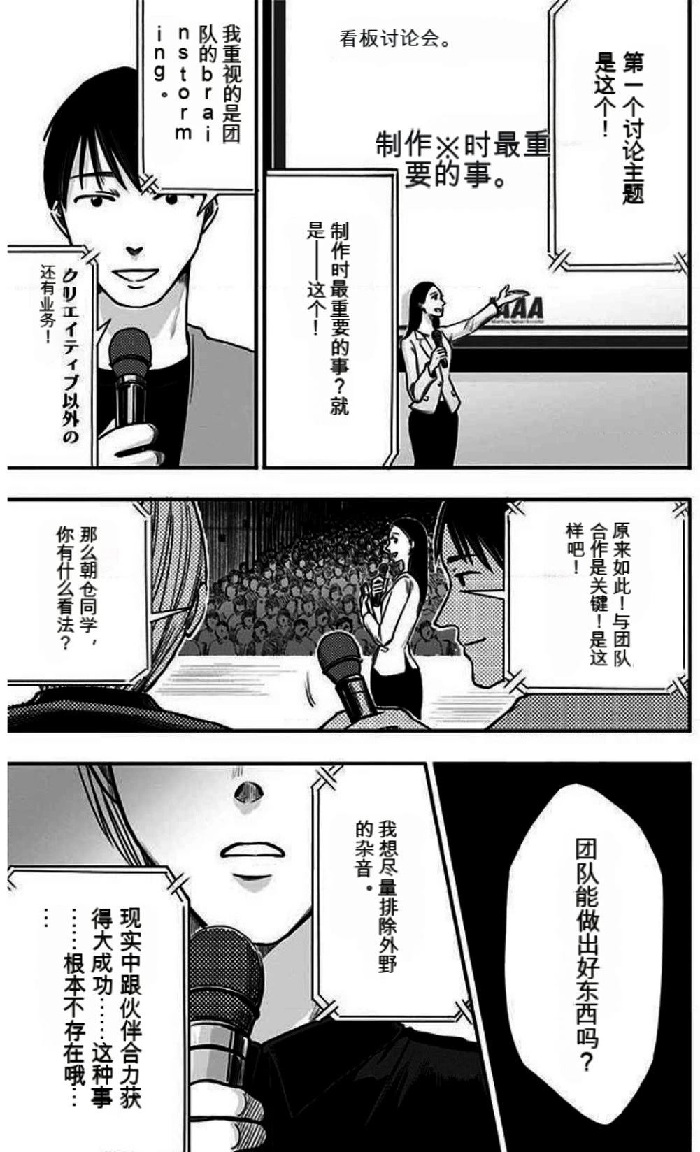 第201页