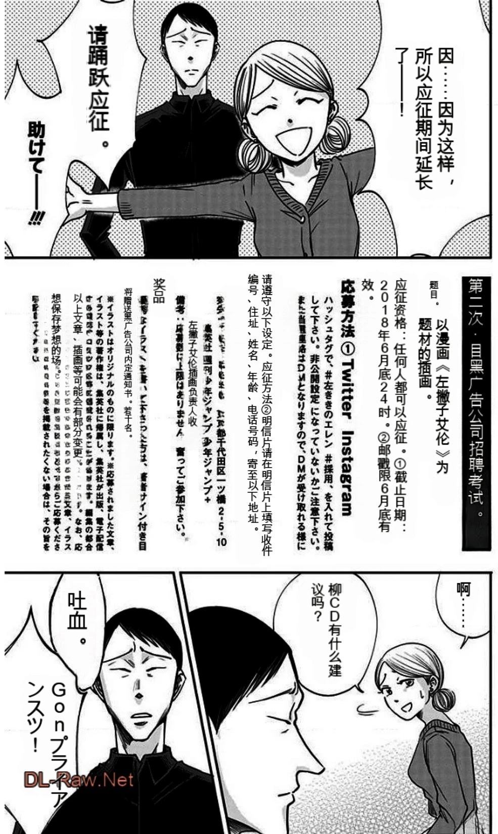 第205页