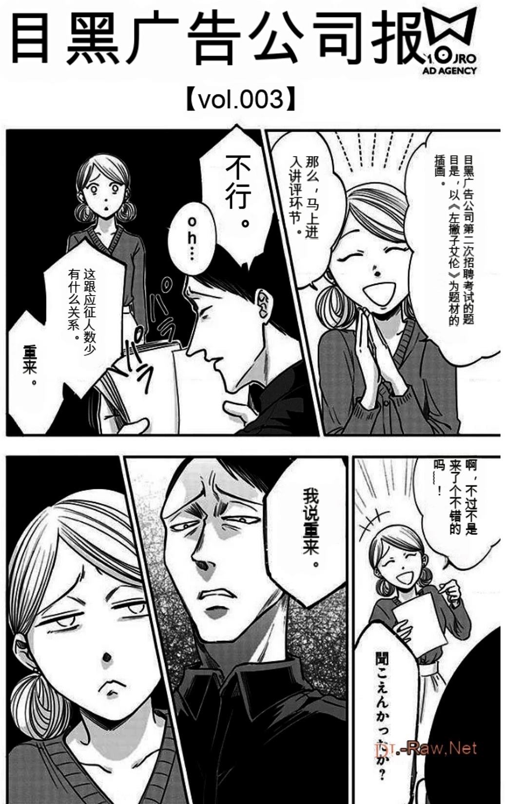 第206页