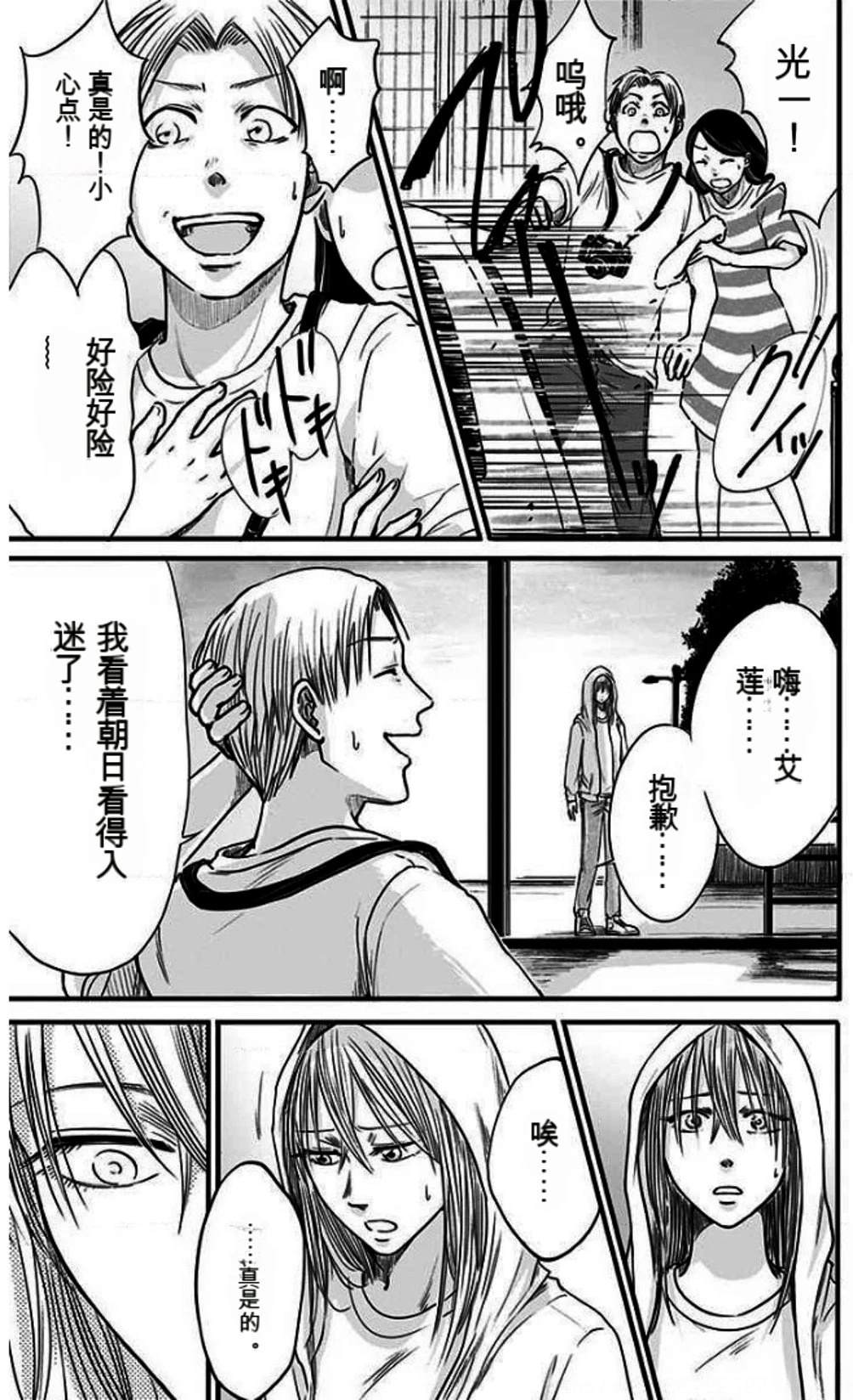 第42页
