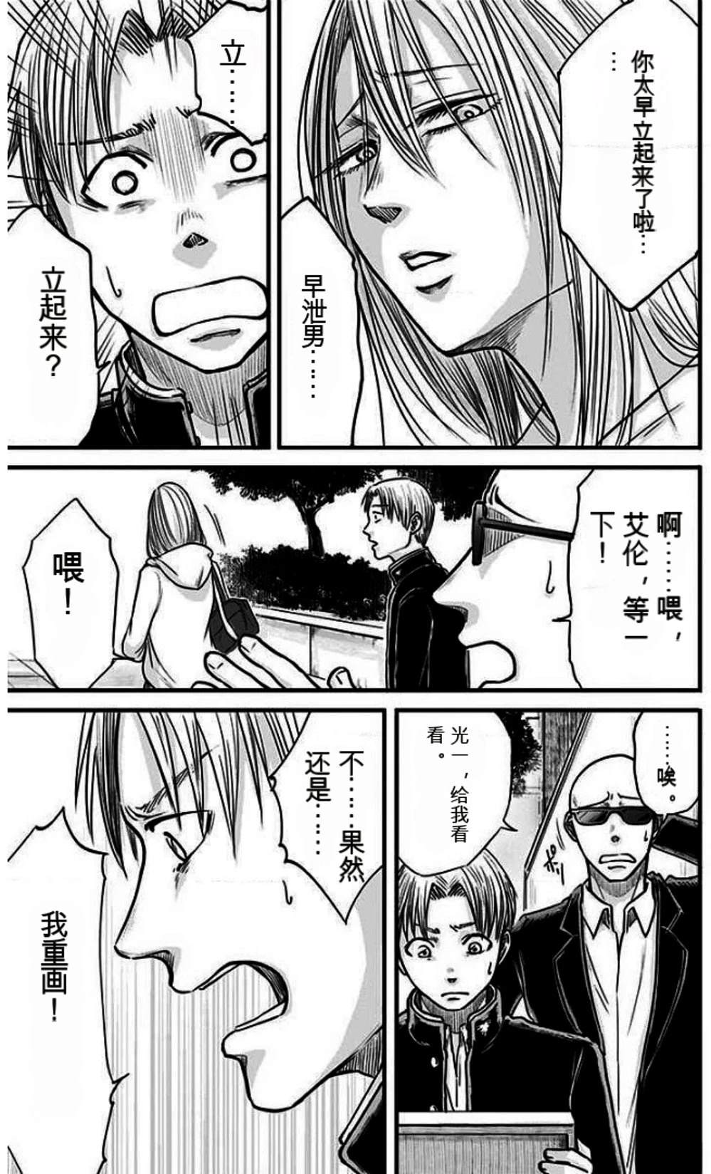 第54页