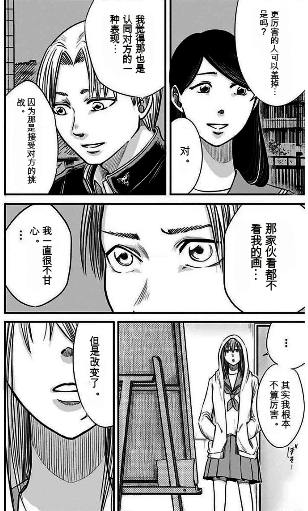 第63页