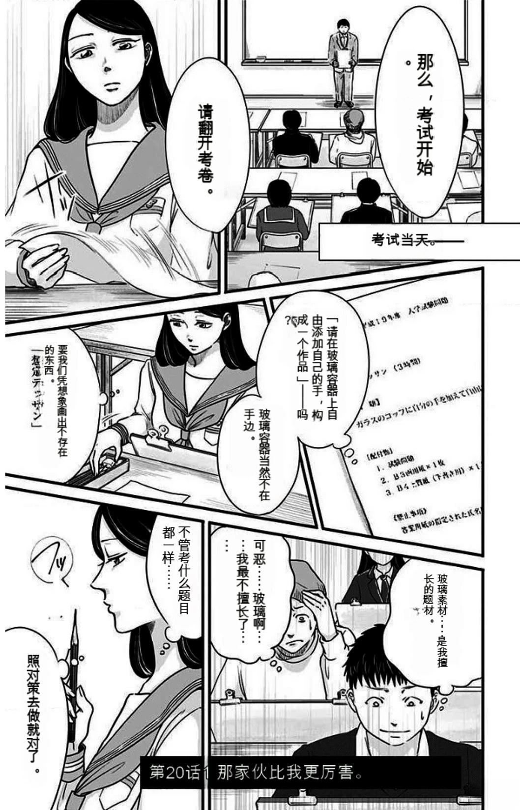 第71页