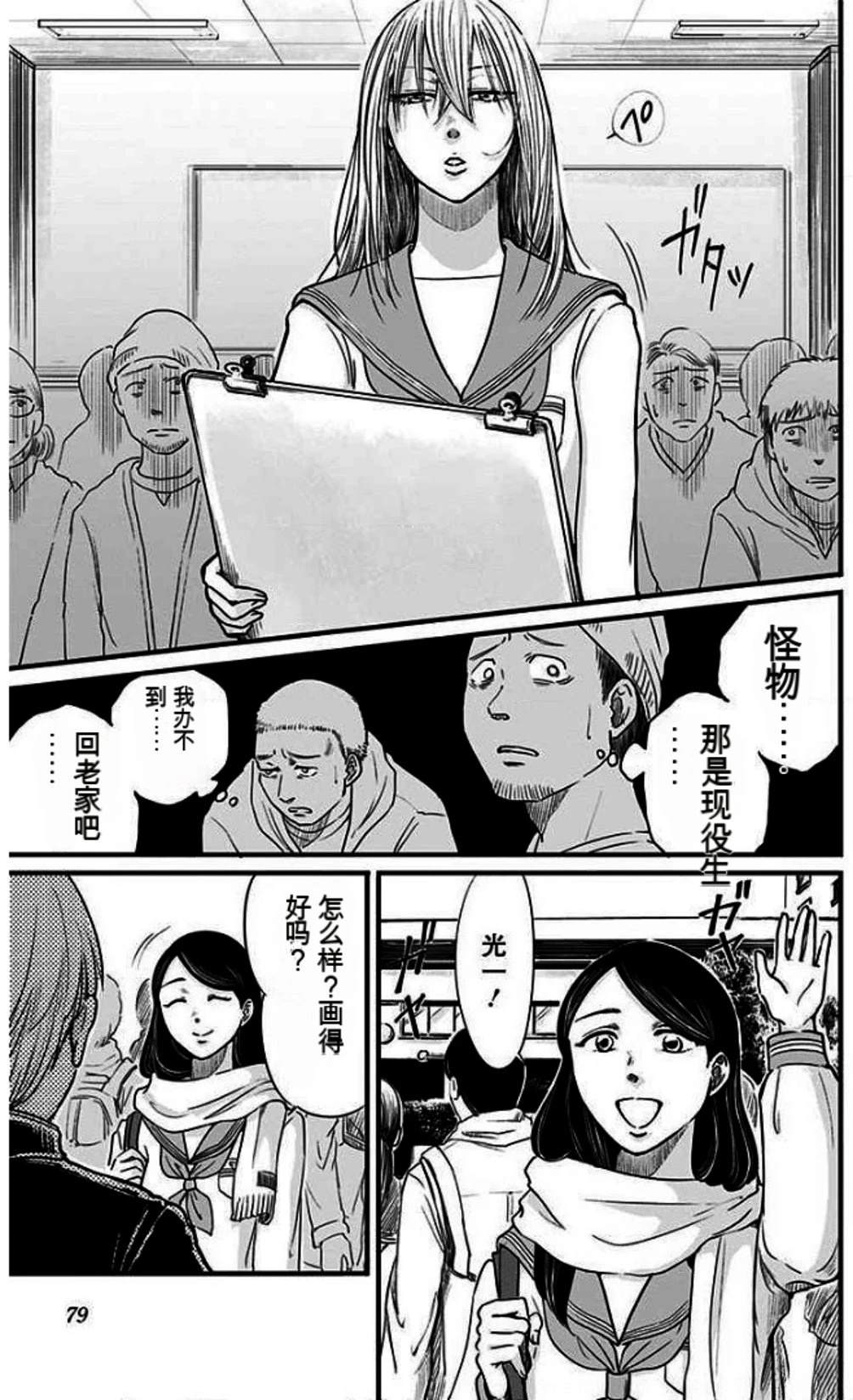 第77页