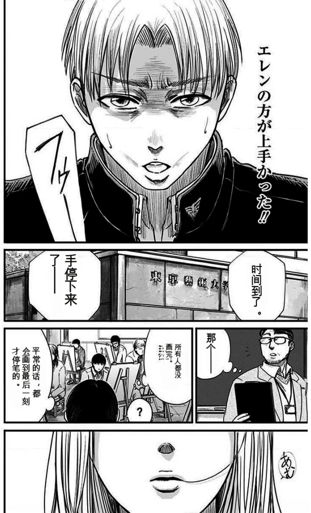 第78页
