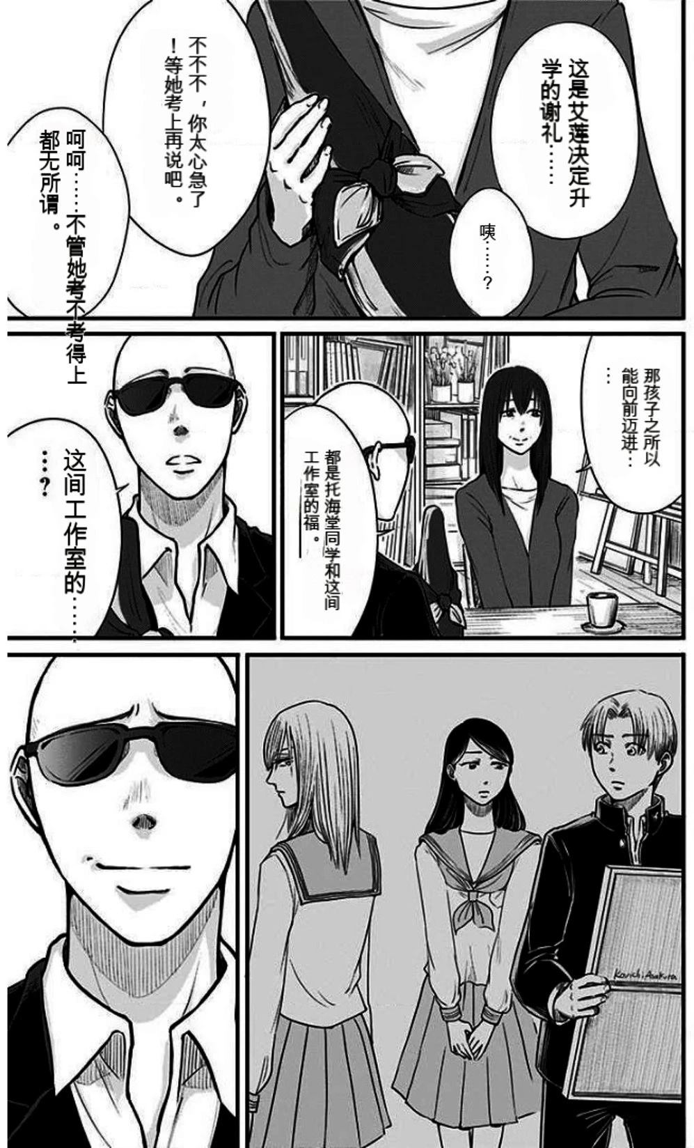 第79页
