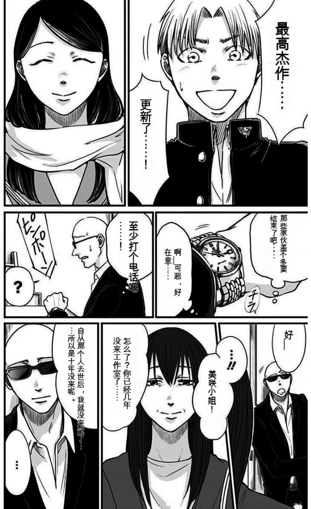 第80页