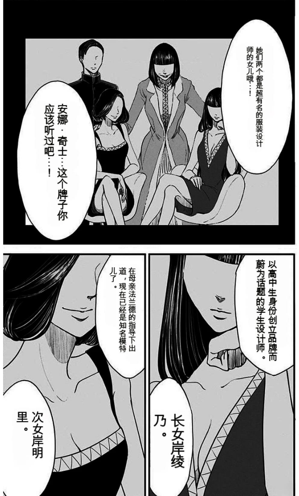 第83页