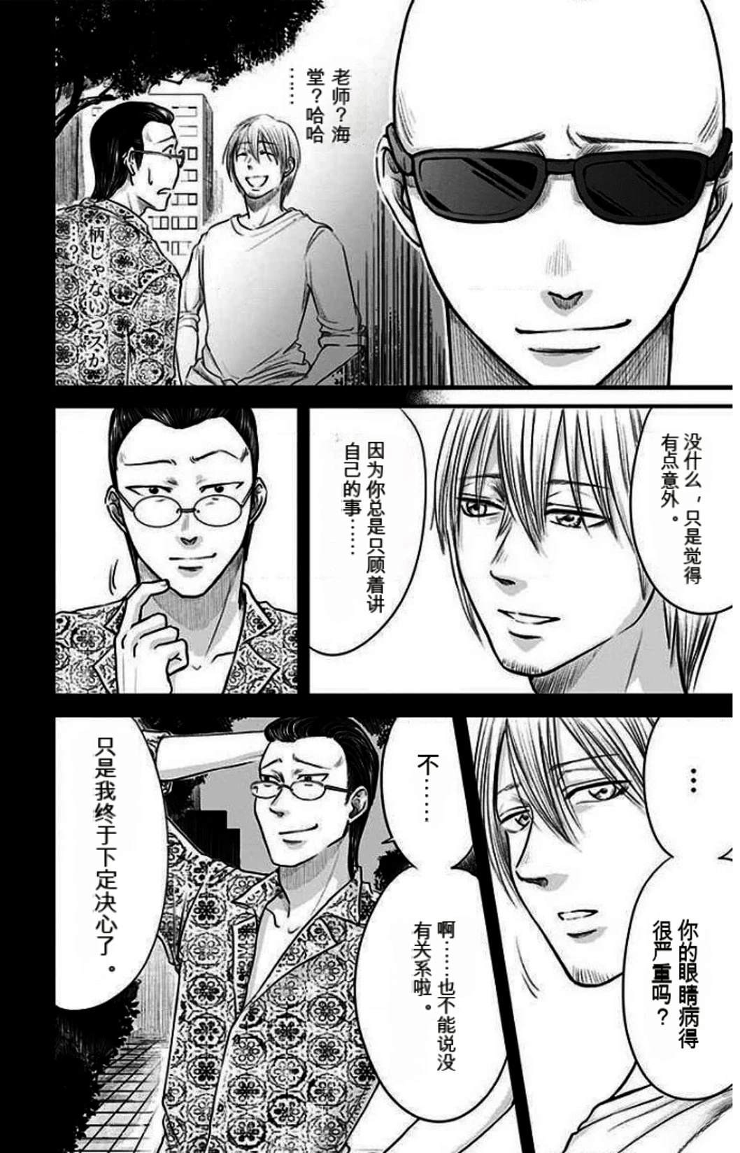 第98页