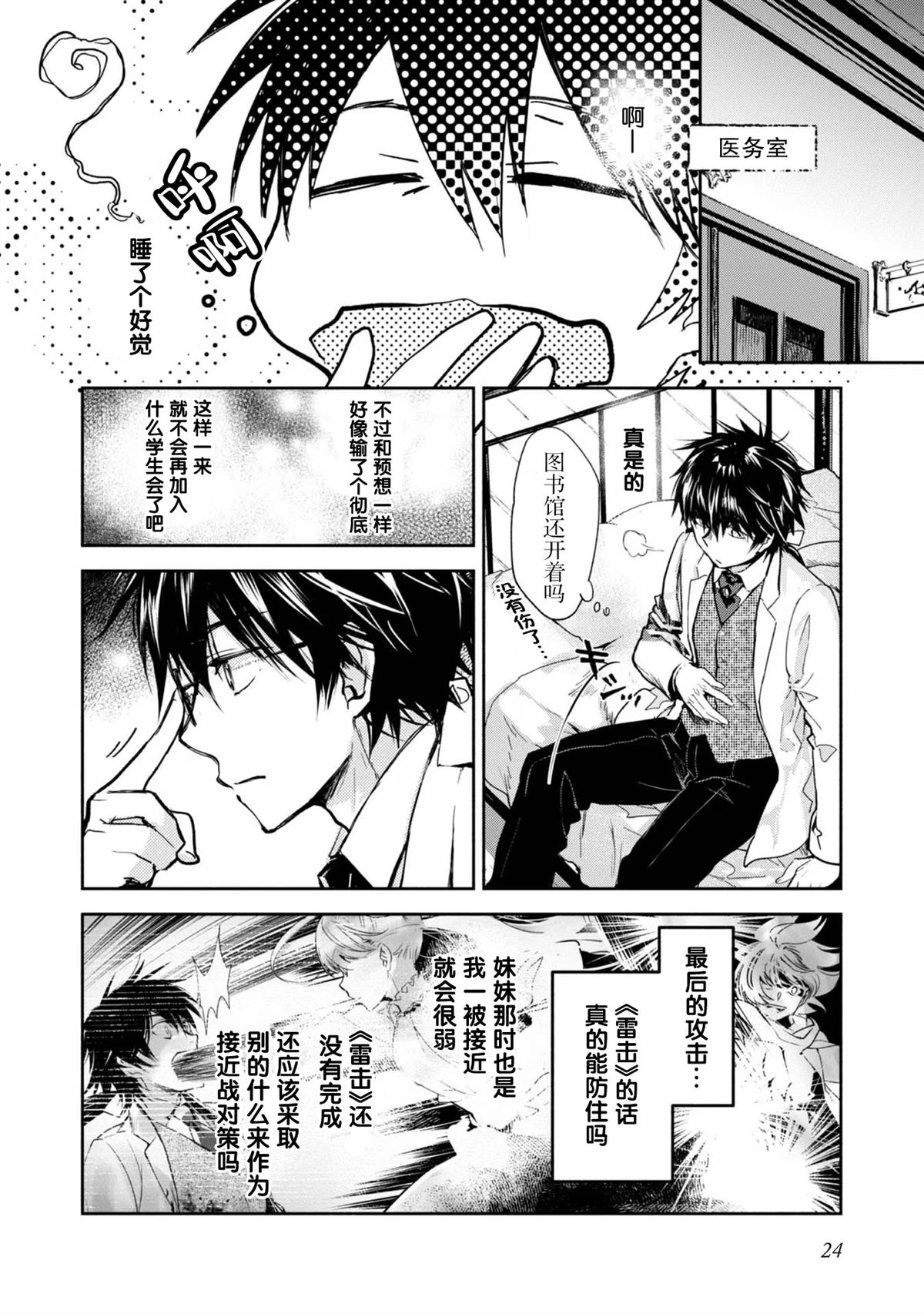 第26页