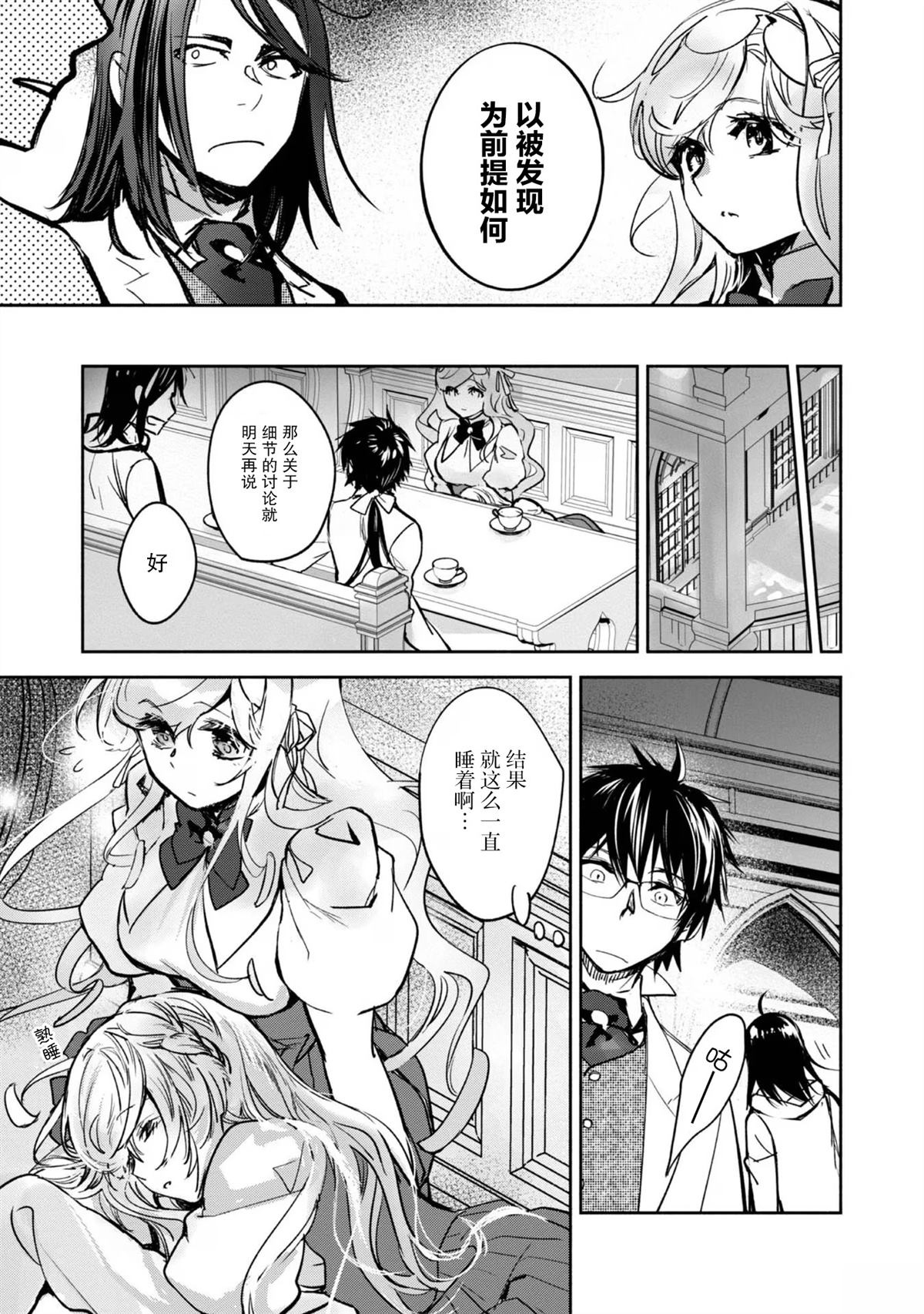 第31页