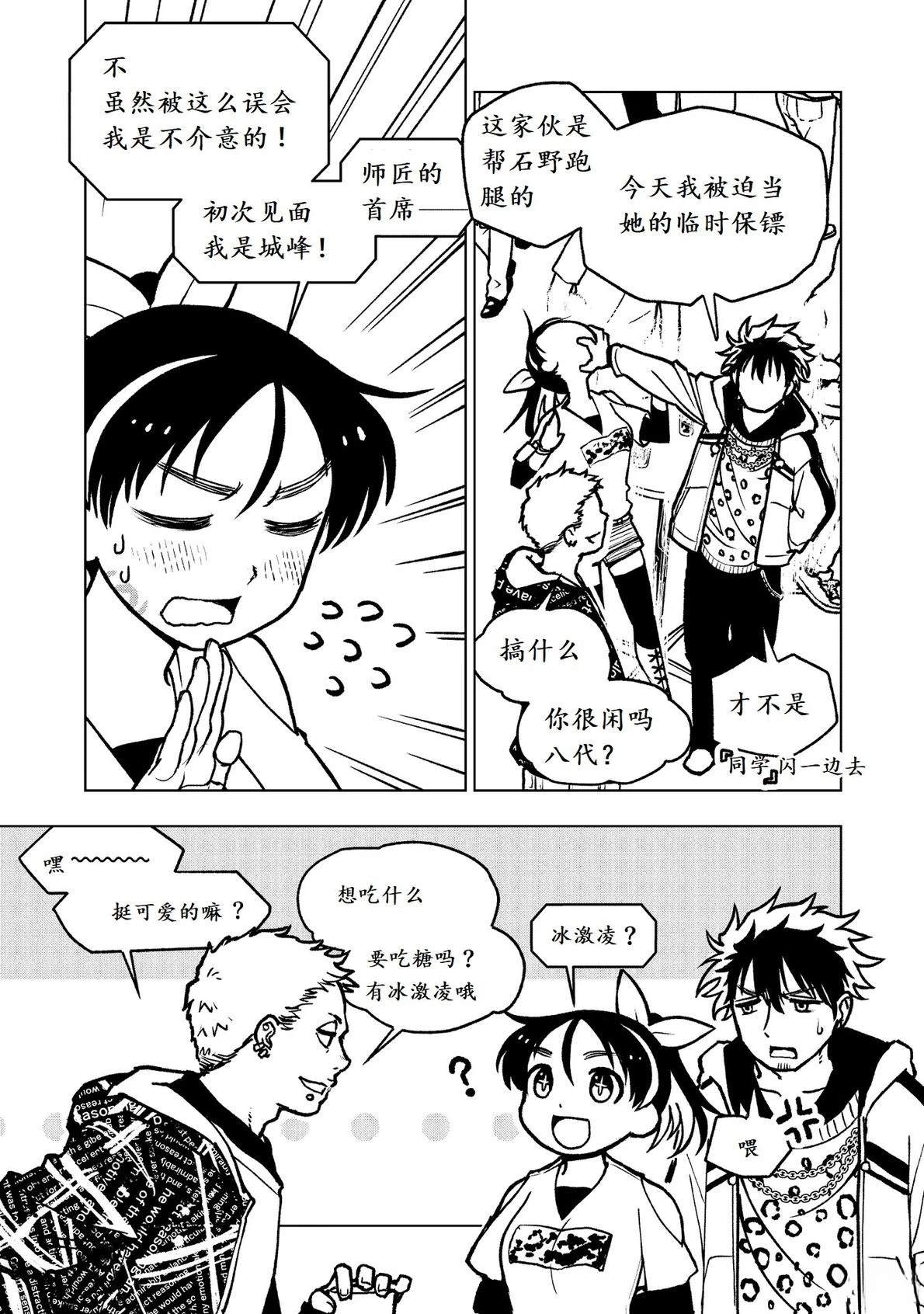 第34页