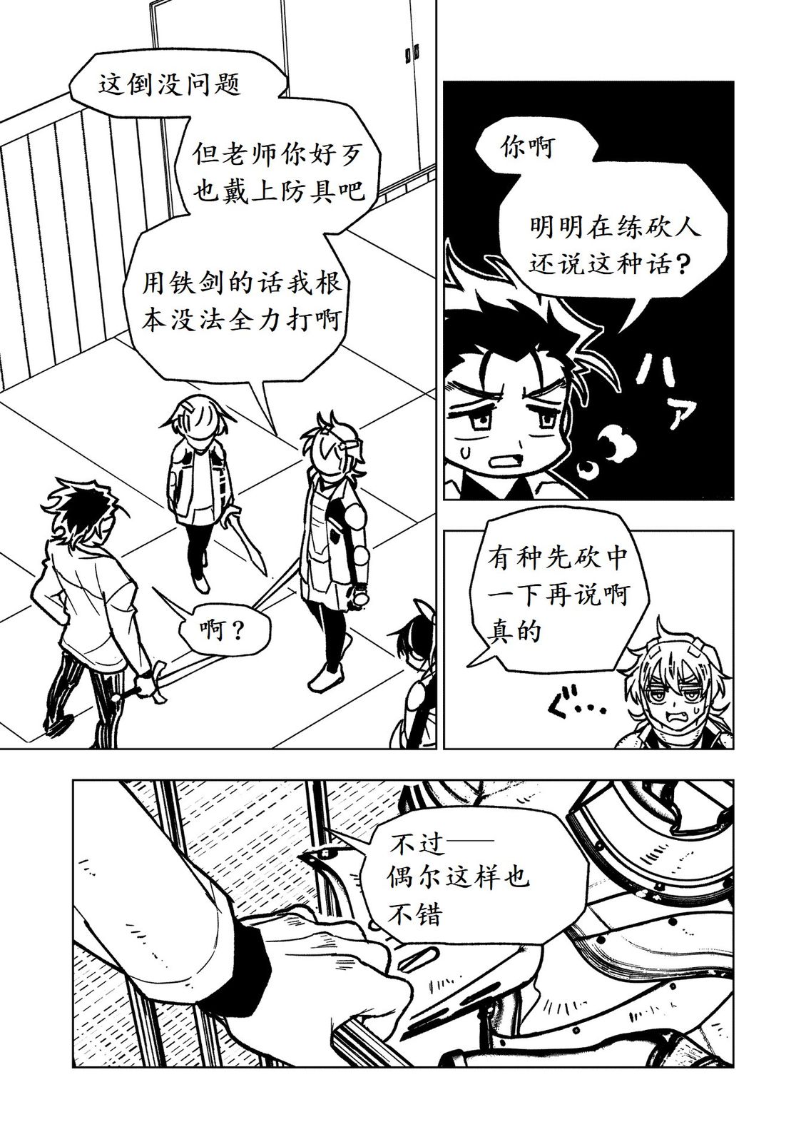 第18页