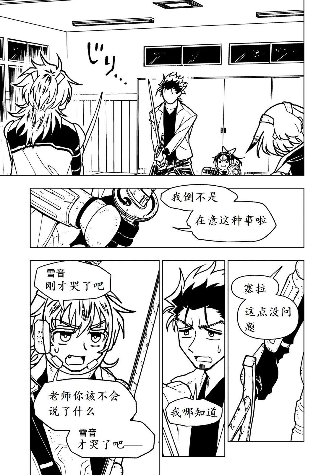 第6页