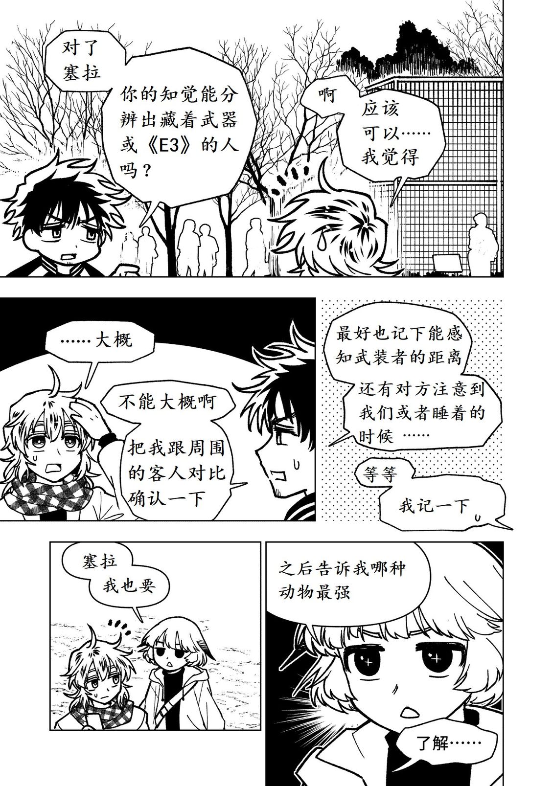 第34页