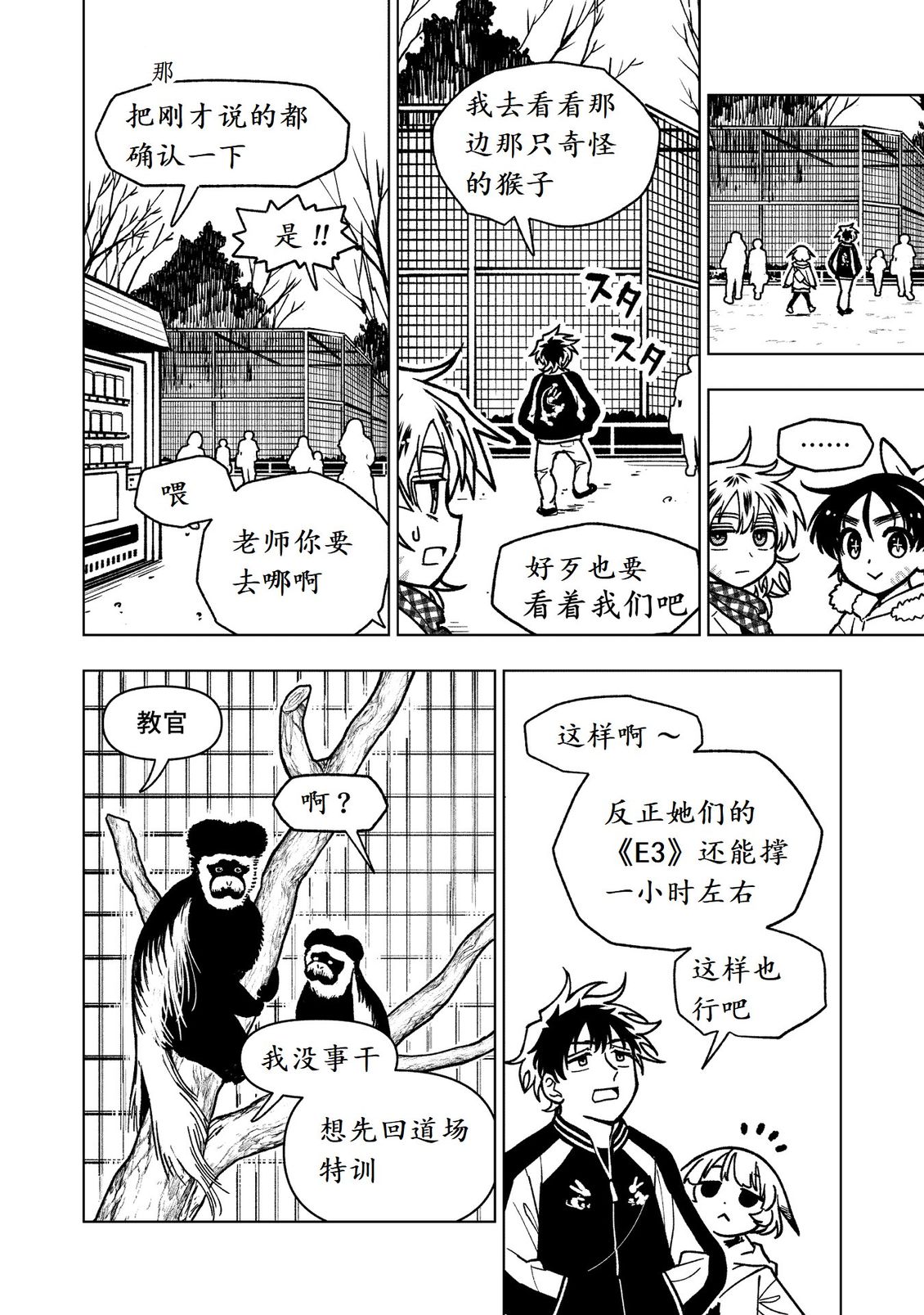 第35页