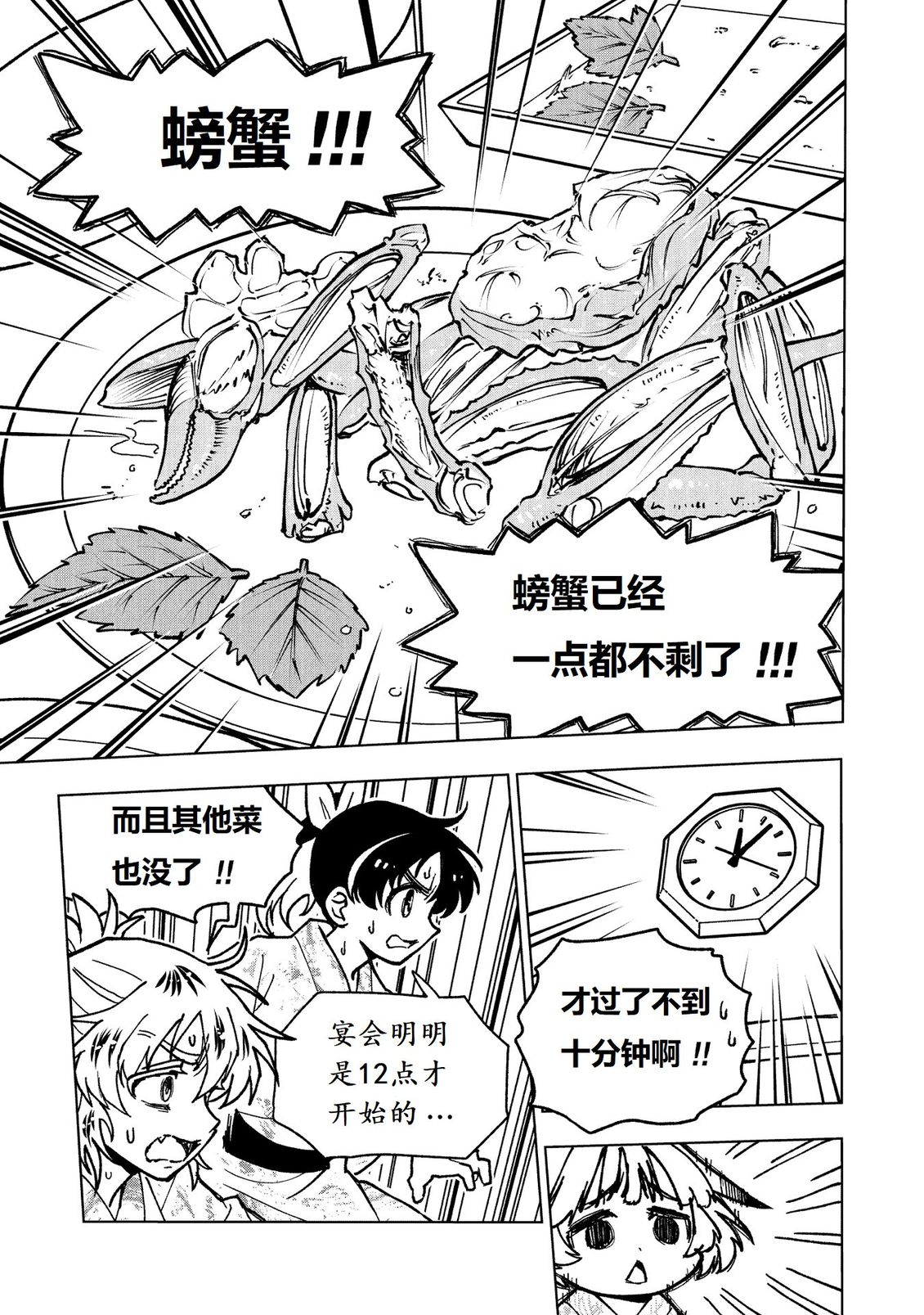 第33页