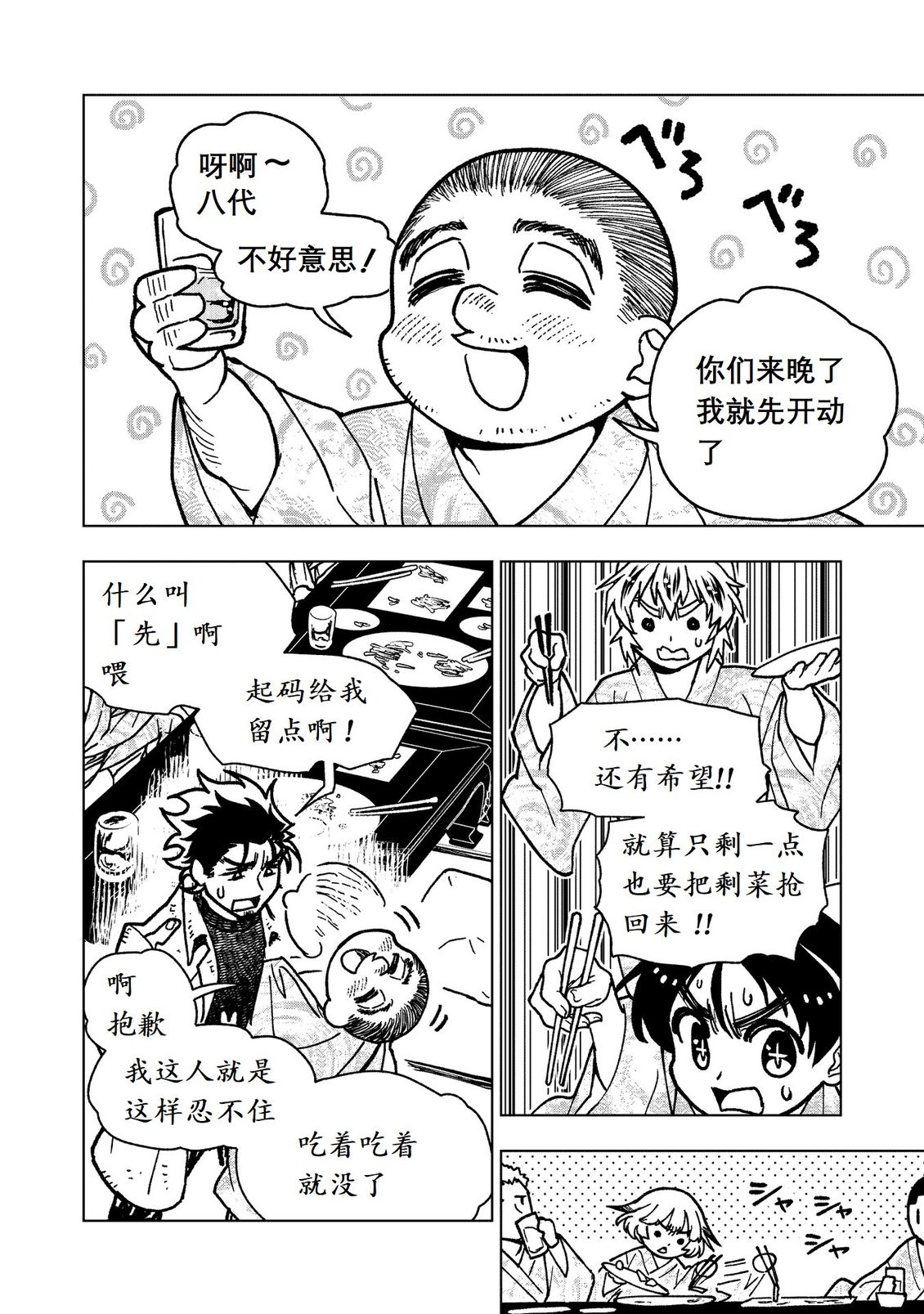 第34页